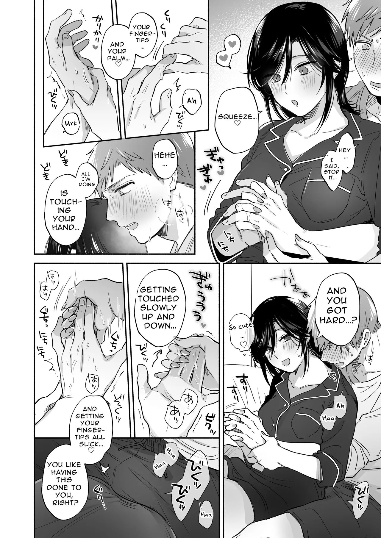 [Secret Alpaca Farm (Meeo)]If I Have a Chance, I Want to Warp My Boyfriend's Fetishes! ~Lovey-dovey Trip to the Hotsprings~[English] [Digital] Page 18