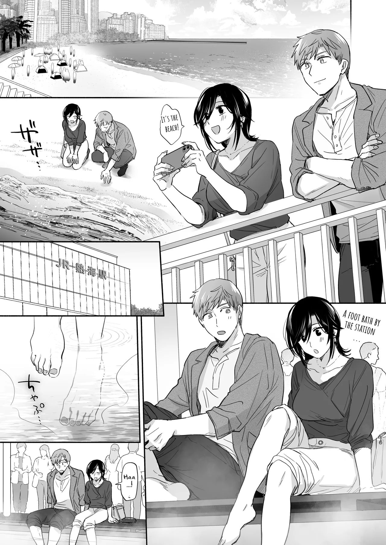 [Secret Alpaca Farm (Meeo)]If I Have a Chance, I Want to Warp My Boyfriend's Fetishes! ~Lovey-dovey Trip to the Hotsprings~[English] [Digital] Page 37