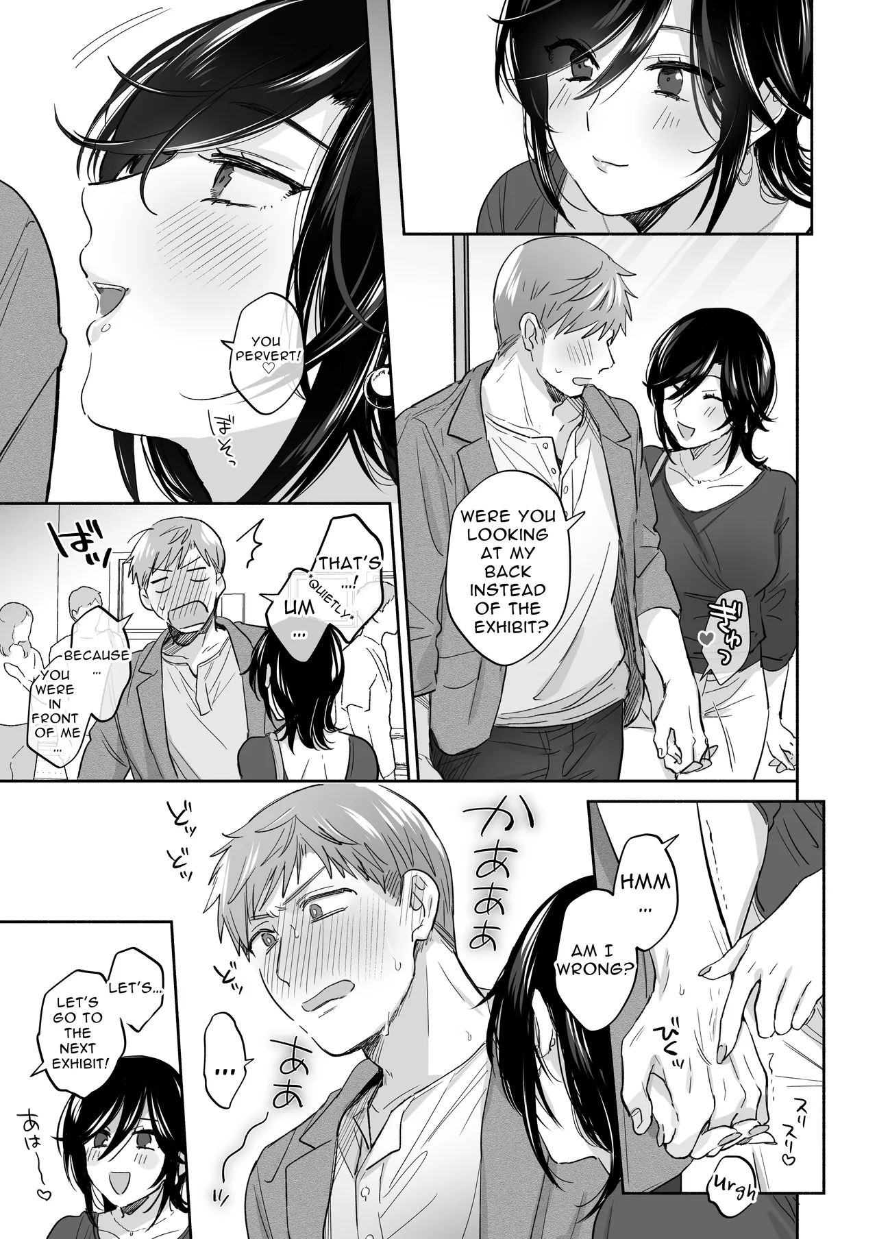 [Secret Alpaca Farm (Meeo)]If I Have a Chance, I Want to Warp My Boyfriend's Fetishes! ~Lovey-dovey Trip to the Hotsprings~[English] [Digital] Page 39