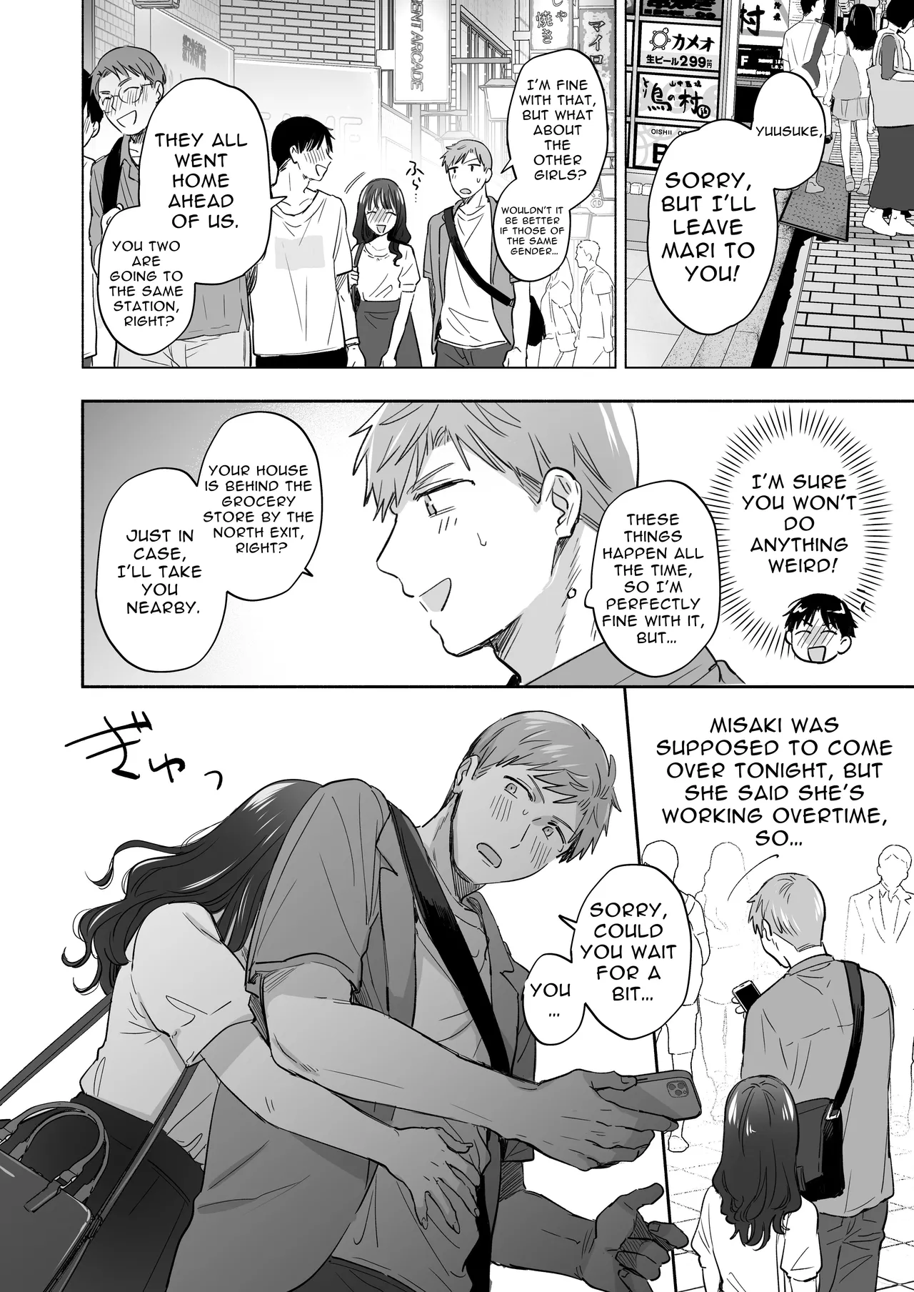 [Secret Alpaca Farm (Meeo)]If I Have a Chance, I Want to Warp My Boyfriend's Fetishes! ~Lovey-dovey Trip to the Hotsprings~[English] [Digital] Page 4