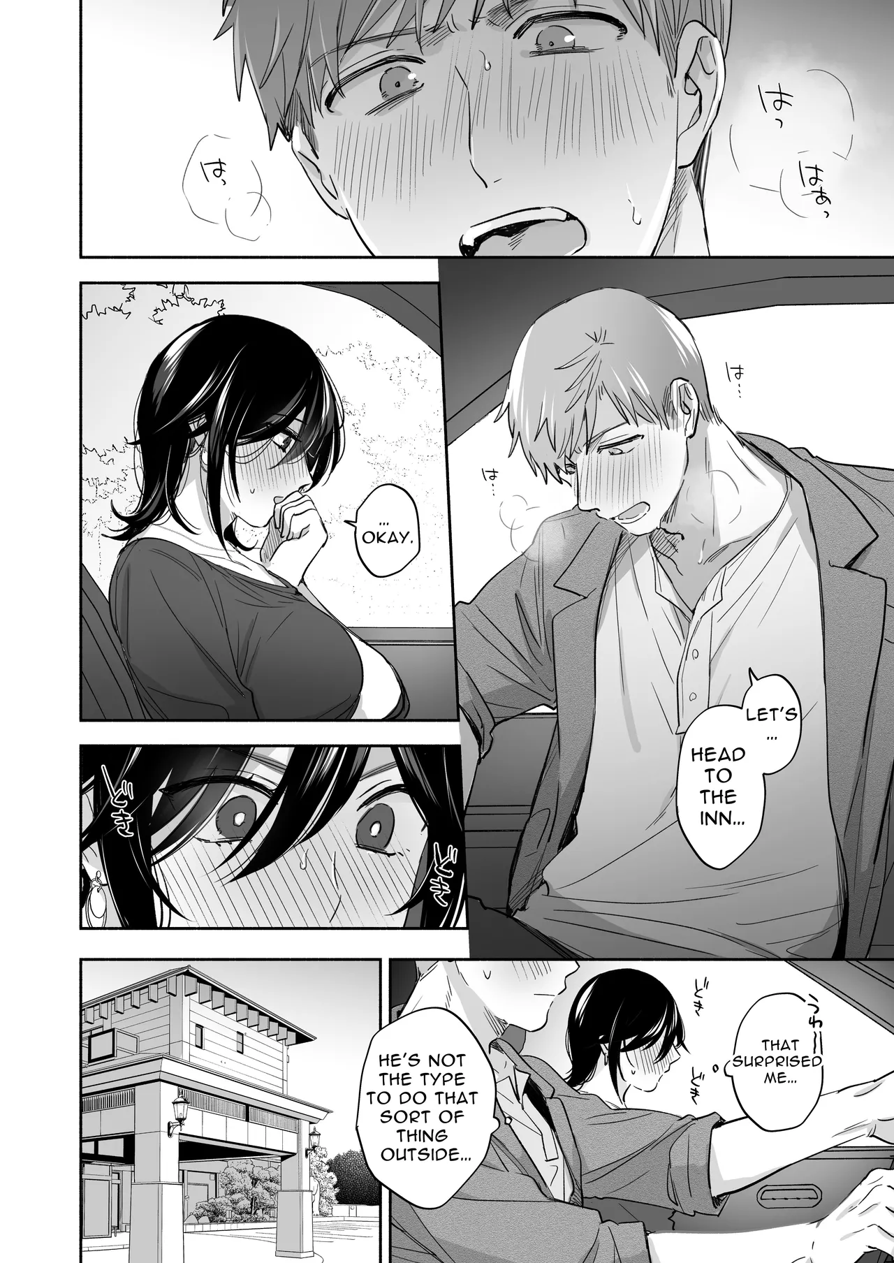 [Secret Alpaca Farm (Meeo)]If I Have a Chance, I Want to Warp My Boyfriend's Fetishes! ~Lovey-dovey Trip to the Hotsprings~[English] [Digital] Page 44