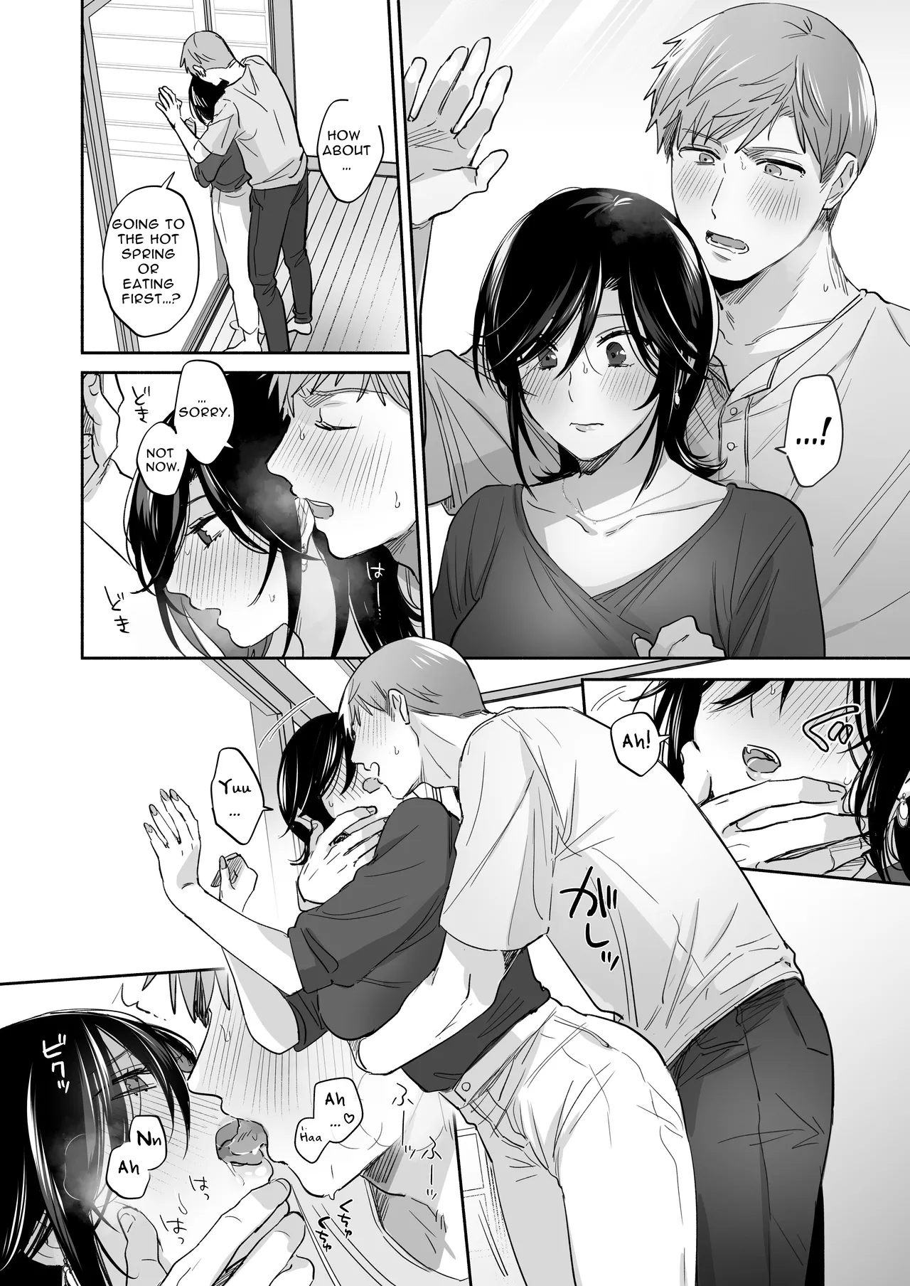 [Secret Alpaca Farm (Meeo)]If I Have a Chance, I Want to Warp My Boyfriend's Fetishes! ~Lovey-dovey Trip to the Hotsprings~[English] [Digital] Page 46