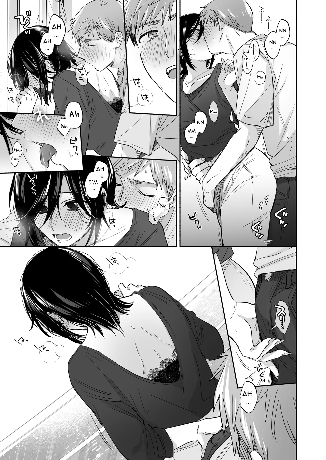 [Secret Alpaca Farm (Meeo)]If I Have a Chance, I Want to Warp My Boyfriend's Fetishes! ~Lovey-dovey Trip to the Hotsprings~[English] [Digital] Page 47