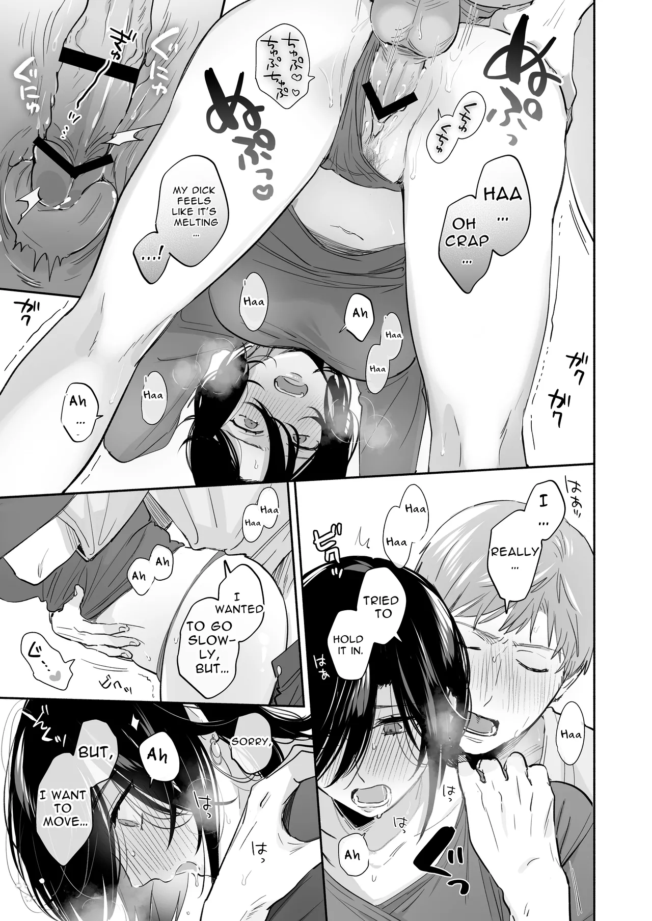 [Secret Alpaca Farm (Meeo)]If I Have a Chance, I Want to Warp My Boyfriend's Fetishes! ~Lovey-dovey Trip to the Hotsprings~[English] [Digital] Page 51