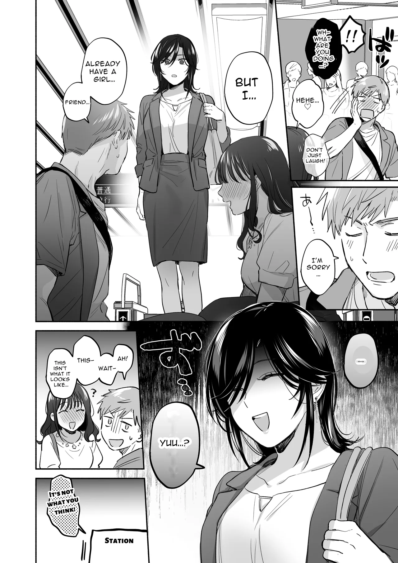 [Secret Alpaca Farm (Meeo)]If I Have a Chance, I Want to Warp My Boyfriend's Fetishes! ~Lovey-dovey Trip to the Hotsprings~[English] [Digital] Page 6