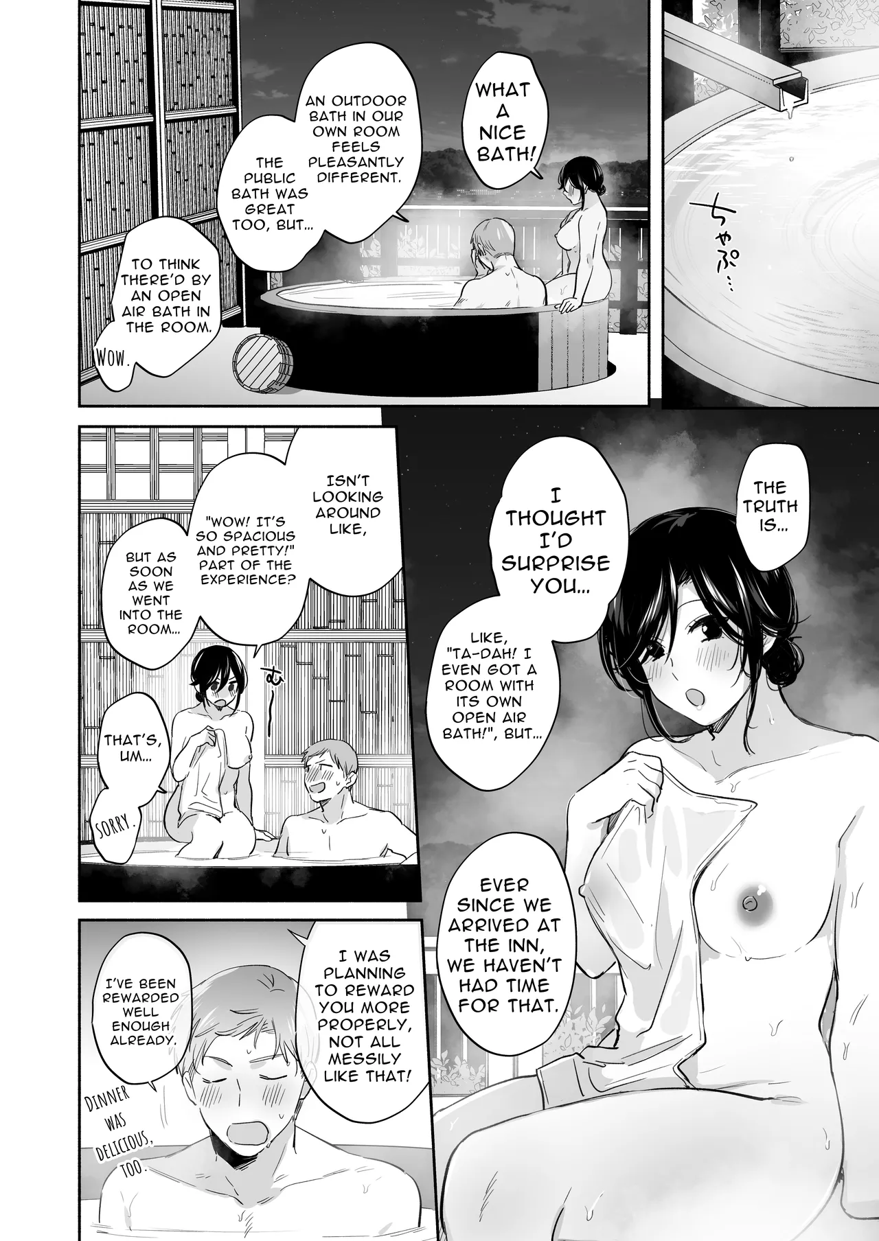 [Secret Alpaca Farm (Meeo)]If I Have a Chance, I Want to Warp My Boyfriend's Fetishes! ~Lovey-dovey Trip to the Hotsprings~[English] [Digital] Page 60