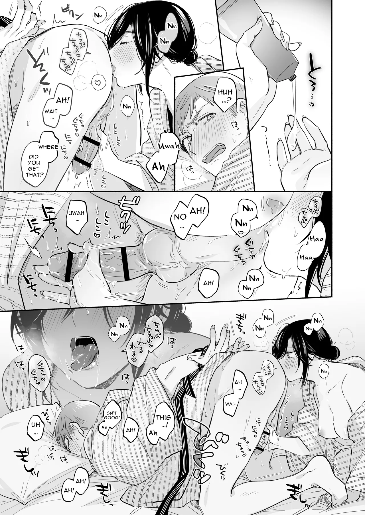 [Secret Alpaca Farm (Meeo)]If I Have a Chance, I Want to Warp My Boyfriend's Fetishes! ~Lovey-dovey Trip to the Hotsprings~[English] [Digital] Page 69