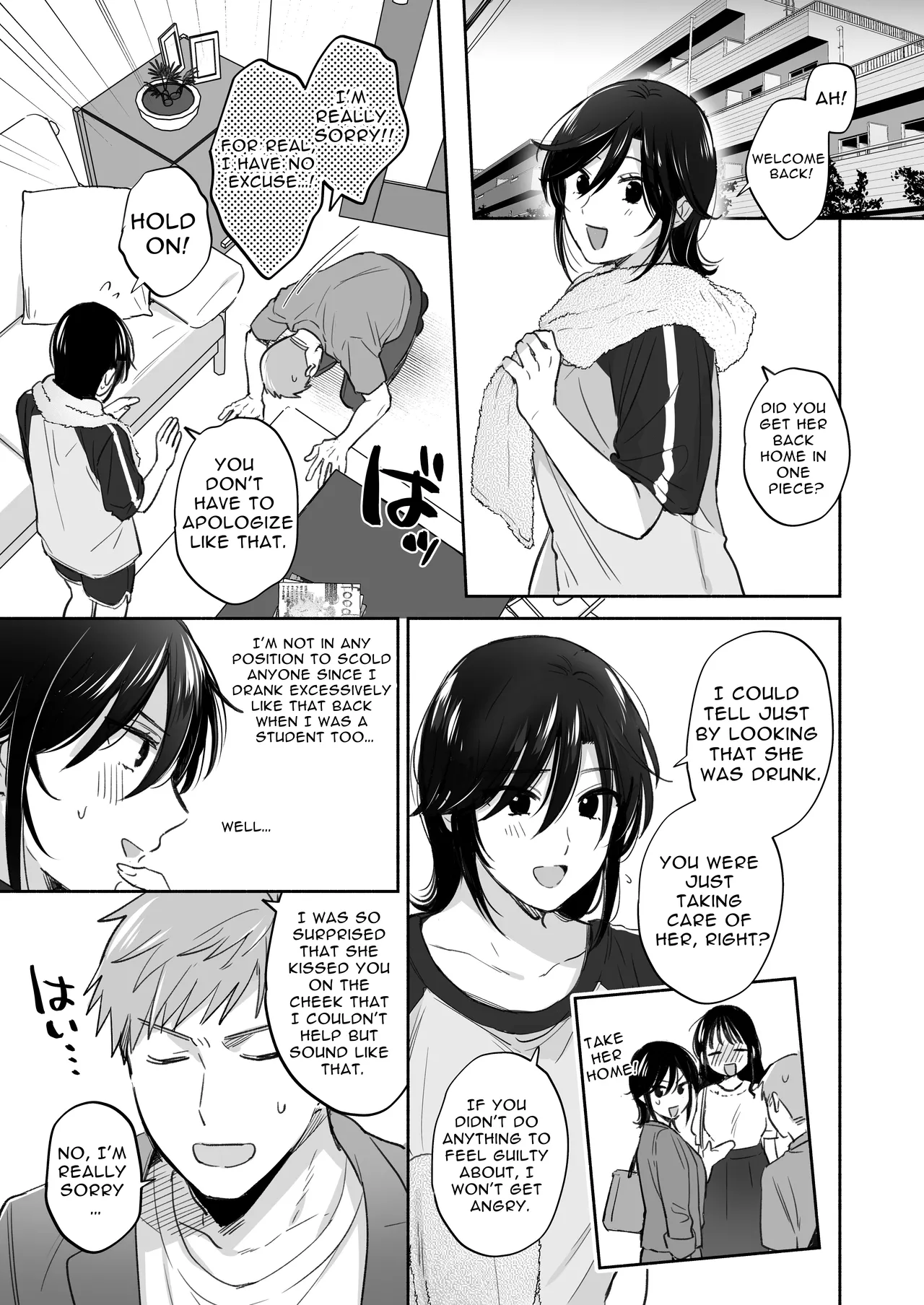 [Secret Alpaca Farm (Meeo)]If I Have a Chance, I Want to Warp My Boyfriend's Fetishes! ~Lovey-dovey Trip to the Hotsprings~[English] [Digital] Page 7