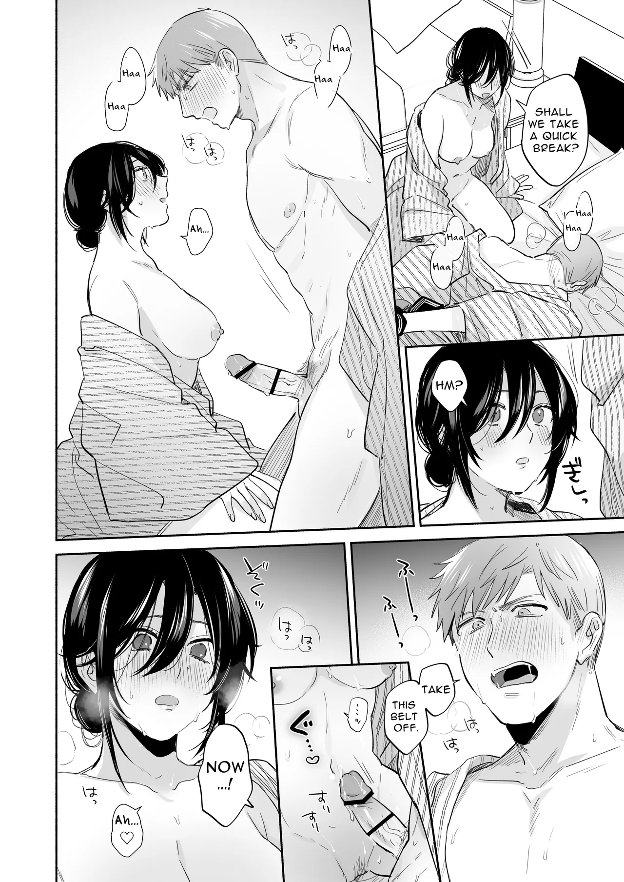 [Secret Alpaca Farm (Meeo)]If I Have a Chance, I Want to Warp My Boyfriend's Fetishes! ~Lovey-dovey Trip to the Hotsprings~[English] [Digital] Page 72
