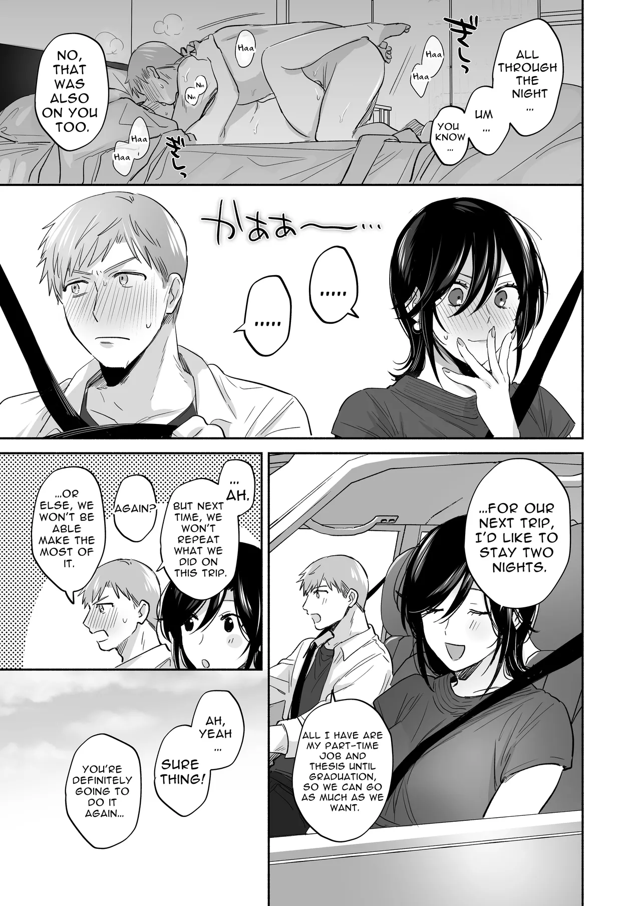 [Secret Alpaca Farm (Meeo)]If I Have a Chance, I Want to Warp My Boyfriend's Fetishes! ~Lovey-dovey Trip to the Hotsprings~[English] [Digital] Page 81