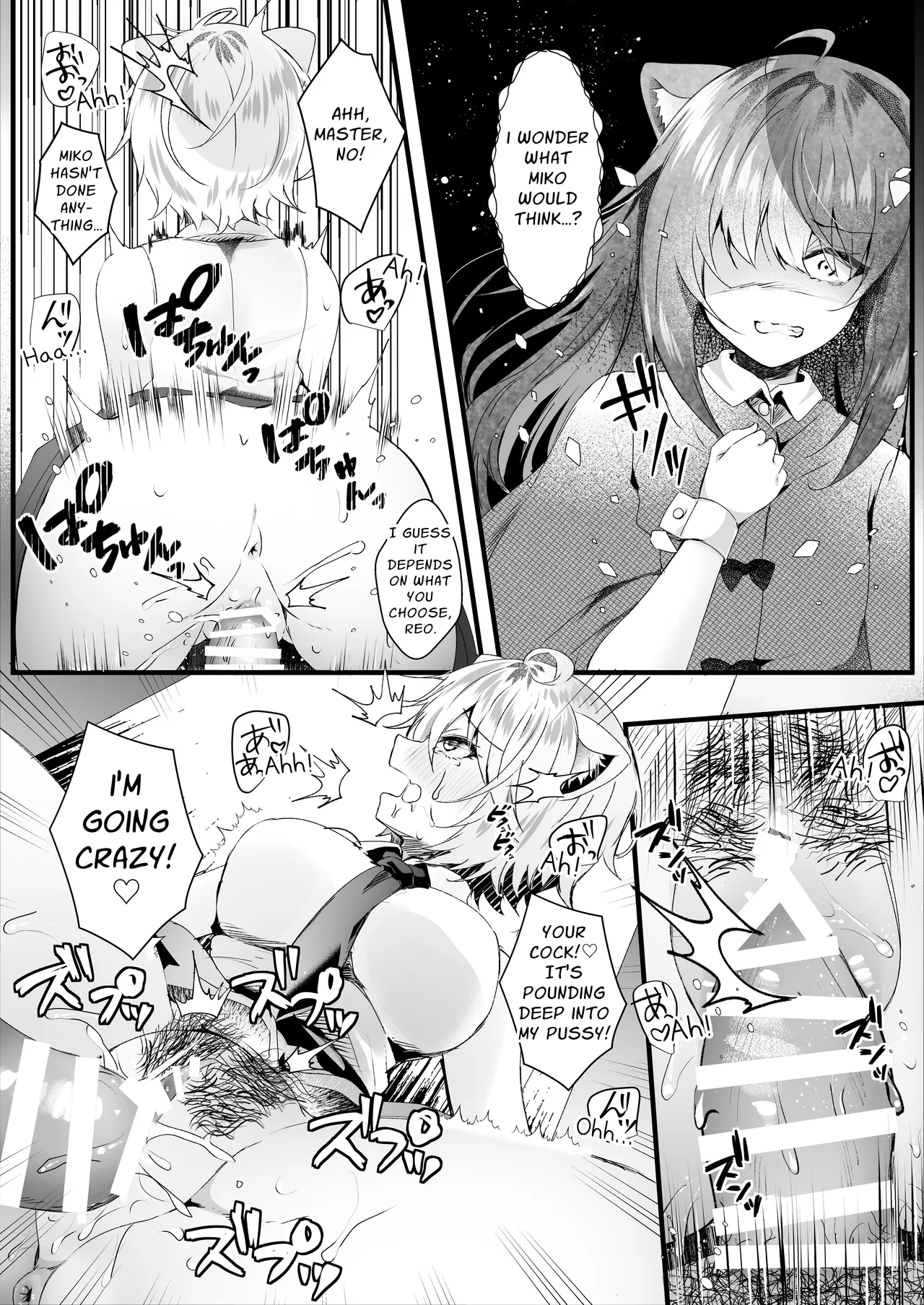 [Rocomani (Manatsu)]Kawaii Kimi-tachi wa Boku no Saimin -OnaPet- | You Cuties are my Sex Servants -Fuckpet-[English] [Silvermoonbeam][Digital] Page 11
