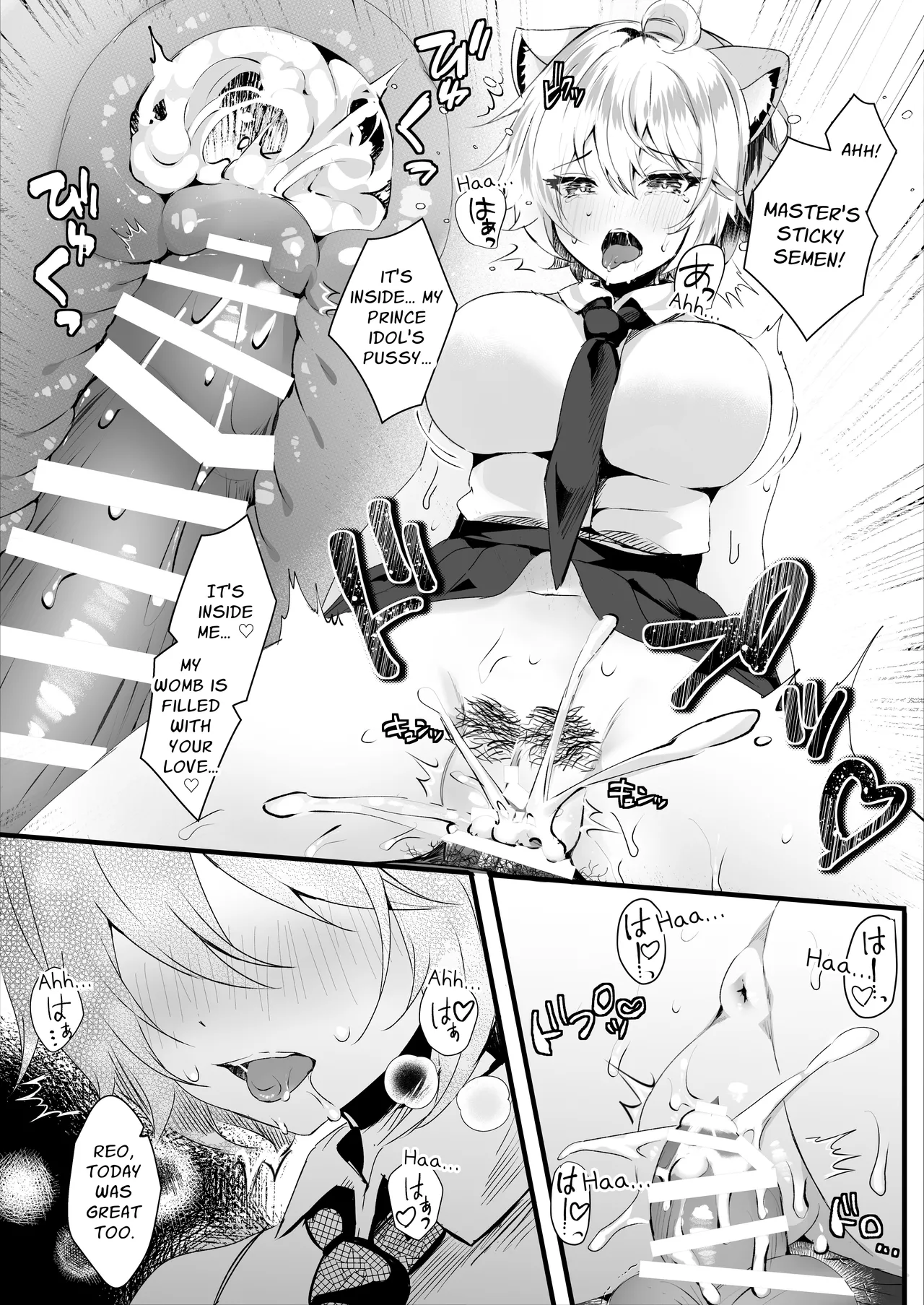 [Rocomani (Manatsu)]Kawaii Kimi-tachi wa Boku no Saimin -OnaPet- | You Cuties are my Sex Servants -Fuckpet-[English] [Silvermoonbeam][Digital] Page 13