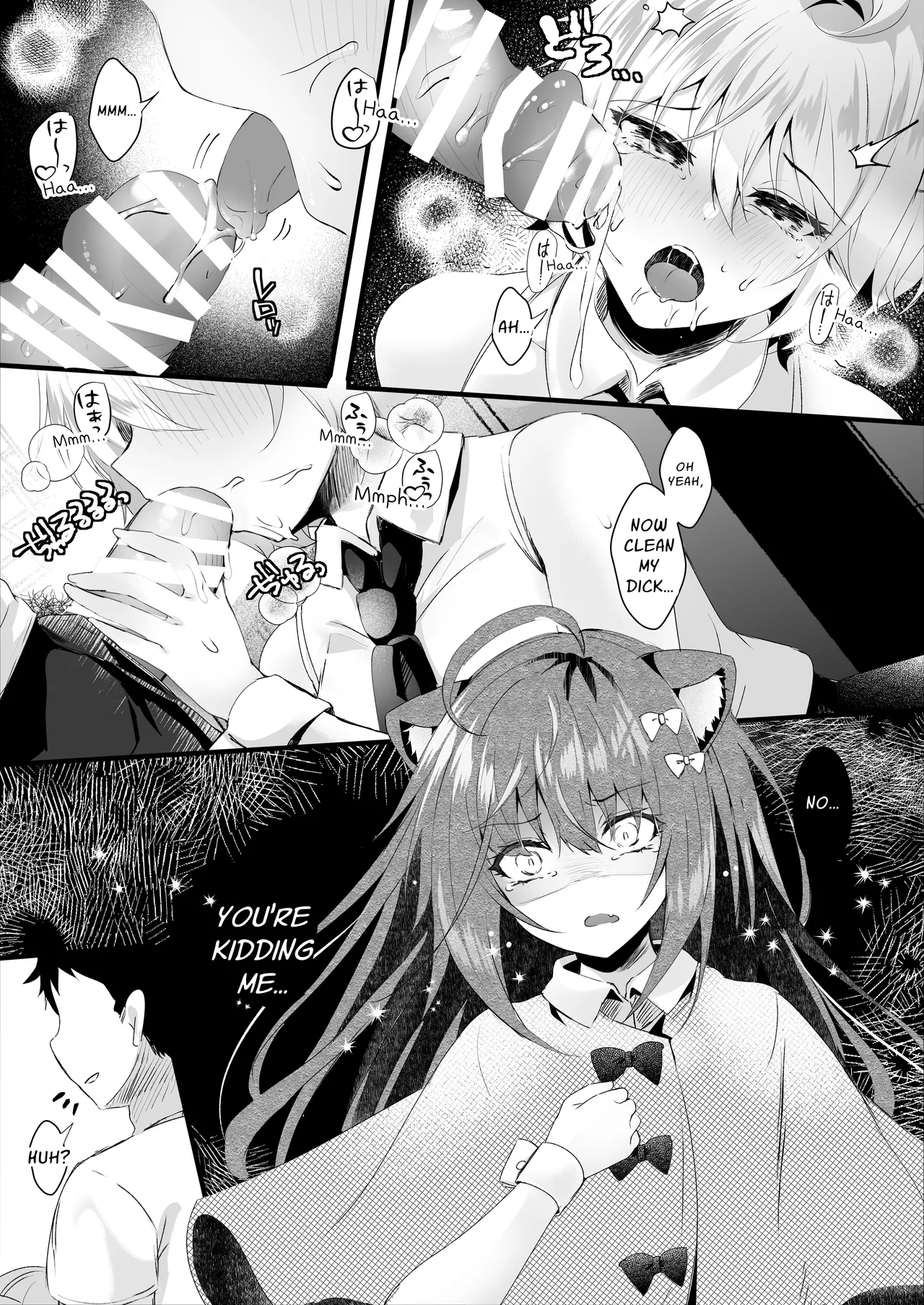 [Rocomani (Manatsu)]Kawaii Kimi-tachi wa Boku no Saimin -OnaPet- | You Cuties are my Sex Servants -Fuckpet-[English] [Silvermoonbeam][Digital] Page 14