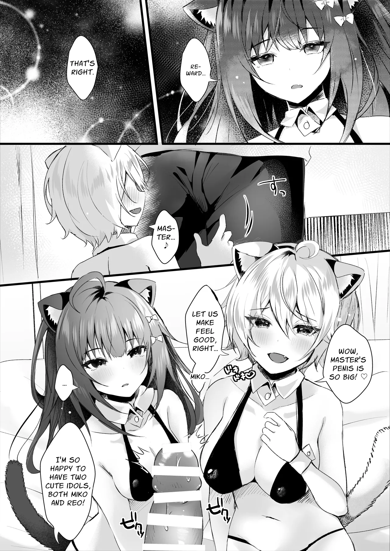 [Rocomani (Manatsu)]Kawaii Kimi-tachi wa Boku no Saimin -OnaPet- | You Cuties are my Sex Servants -Fuckpet-[English] [Silvermoonbeam][Digital] Page 18