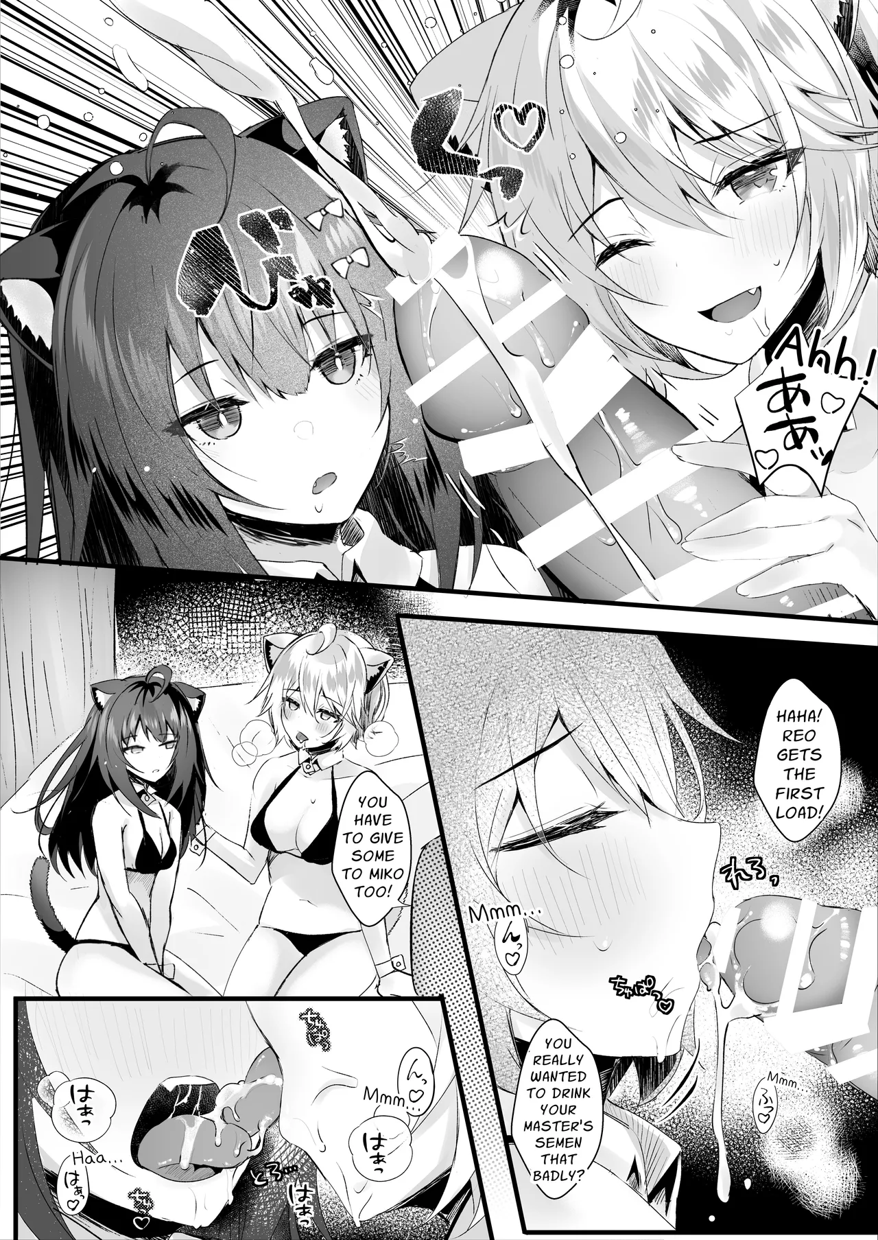 [Rocomani (Manatsu)]Kawaii Kimi-tachi wa Boku no Saimin -OnaPet- | You Cuties are my Sex Servants -Fuckpet-[English] [Silvermoonbeam][Digital] Page 21