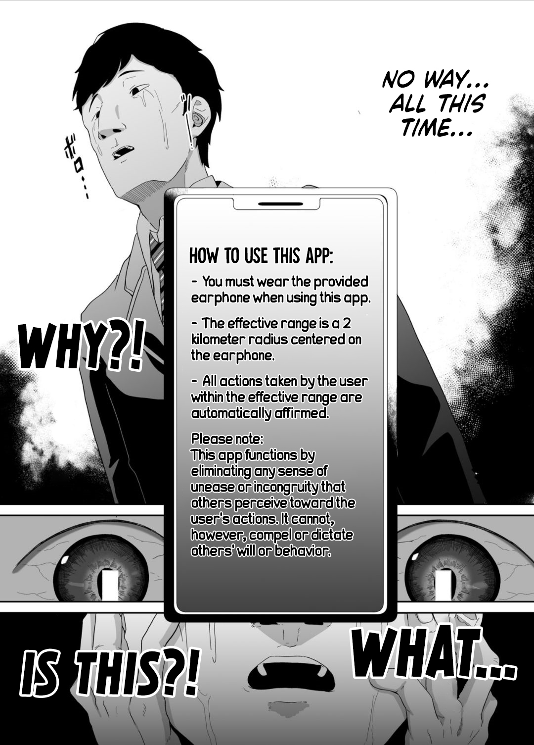 [Dodeca Vitamin (Akisuko)]Ninshiki Sogai wa Saikou desu! ~Kininaru Anoko wa Touzen no You ni Okasareru~ | Perception Interference Is the Best! ~The Girl I Like Gets Violated as If It's Only Natural~[English] [NudeSalad] [Digital] Page 12