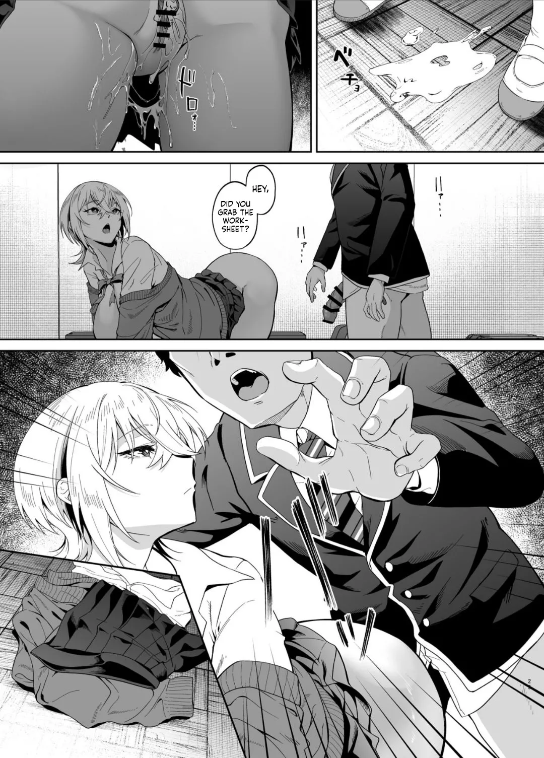 [Dodeca Vitamin (Akisuko)]Ninshiki Sogai wa Saikou desu! ~Kininaru Anoko wa Touzen no You ni Okasareru~ | Perception Interference Is the Best! ~The Girl I Like Gets Violated as If It's Only Natural~[English] [NudeSalad] [Digital] Page 24