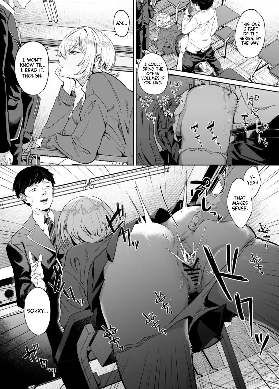 [Dodeca Vitamin (Akisuko)]Ninshiki Sogai wa Saikou desu! ~Kininaru Anoko wa Touzen no You ni Okasareru~ | Perception Interference Is the Best! ~The Girl I Like Gets Violated as If It's Only Natural~[English] [NudeSalad] [Digital] Page 3
