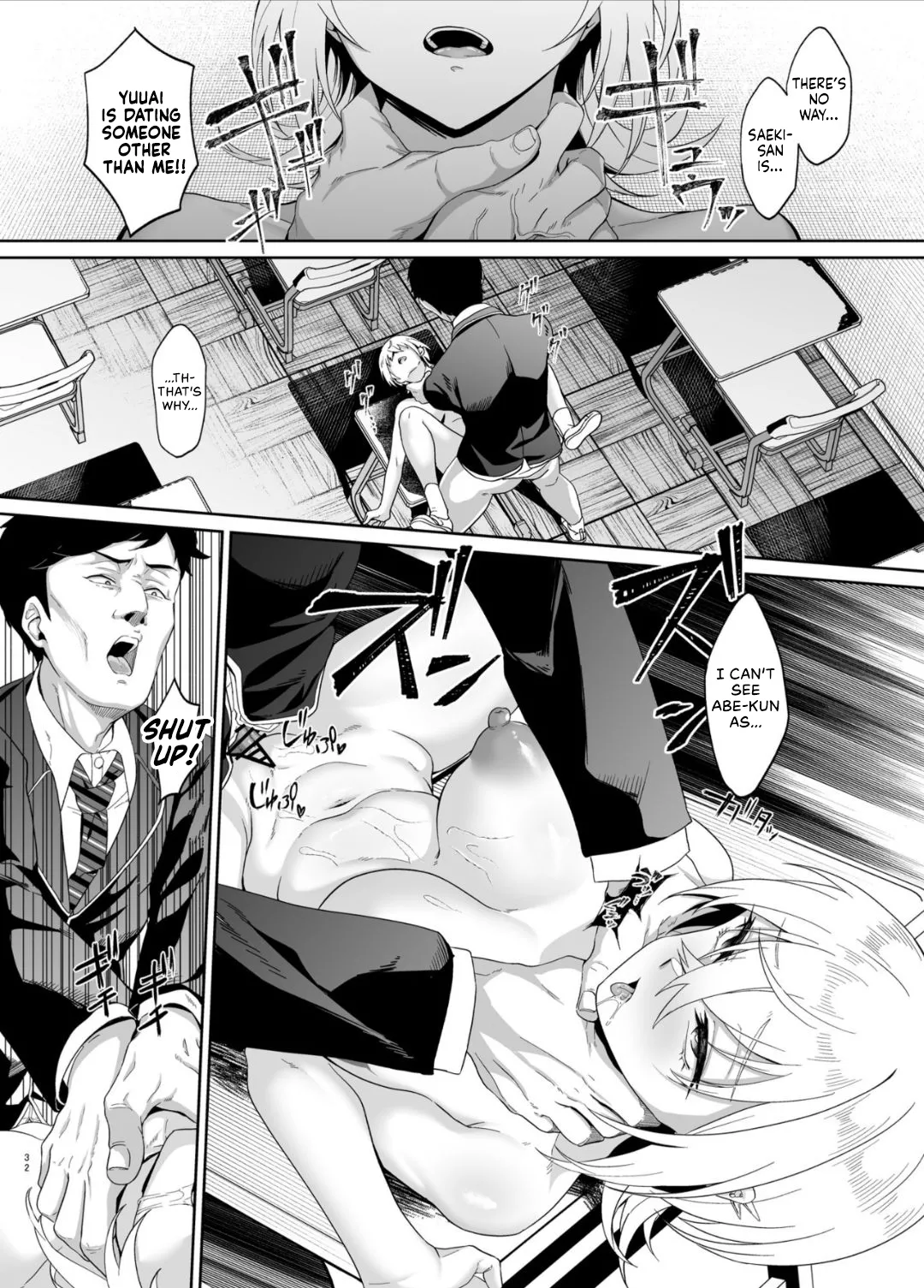 [Dodeca Vitamin (Akisuko)]Ninshiki Sogai wa Saikou desu! ~Kininaru Anoko wa Touzen no You ni Okasareru~ | Perception Interference Is the Best! ~The Girl I Like Gets Violated as If It's Only Natural~[English] [NudeSalad] [Digital] Page 31