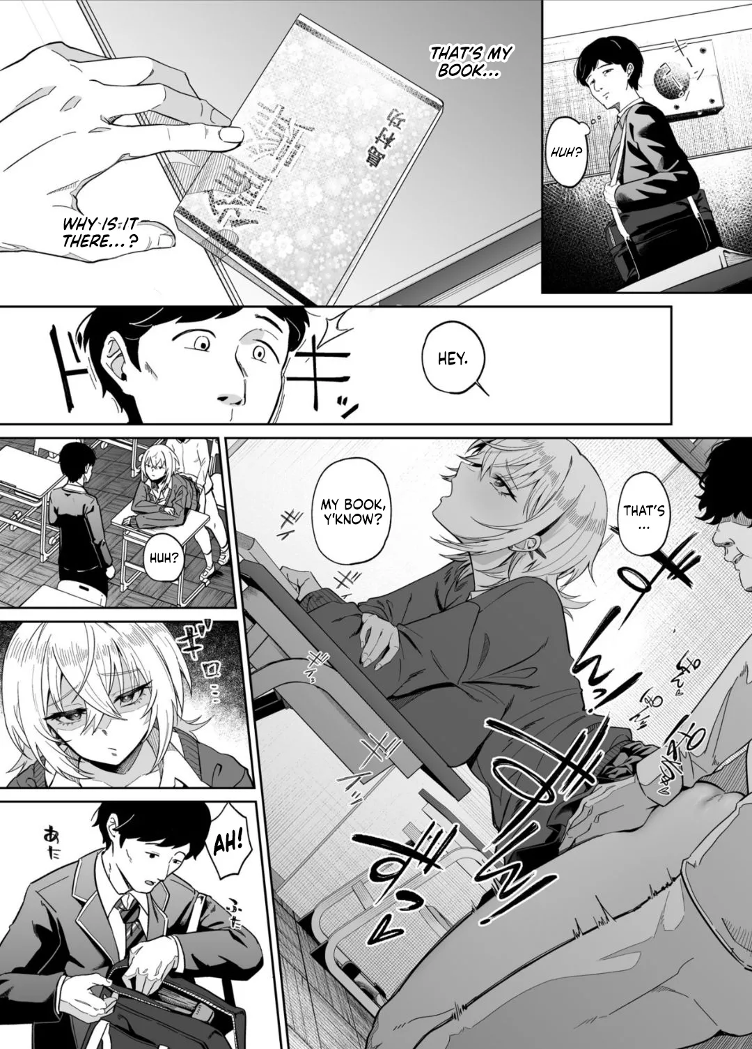 [Dodeca Vitamin (Akisuko)]Ninshiki Sogai wa Saikou desu! ~Kininaru Anoko wa Touzen no You ni Okasareru~ | Perception Interference Is the Best! ~The Girl I Like Gets Violated as If It's Only Natural~[English] [NudeSalad] [Digital] Page 6