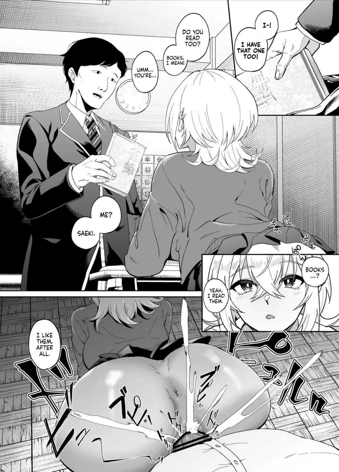 [Dodeca Vitamin (Akisuko)]Ninshiki Sogai wa Saikou desu! ~Kininaru Anoko wa Touzen no You ni Okasareru~ | Perception Interference Is the Best! ~The Girl I Like Gets Violated as If It's Only Natural~[English] [NudeSalad] [Digital] Page 7