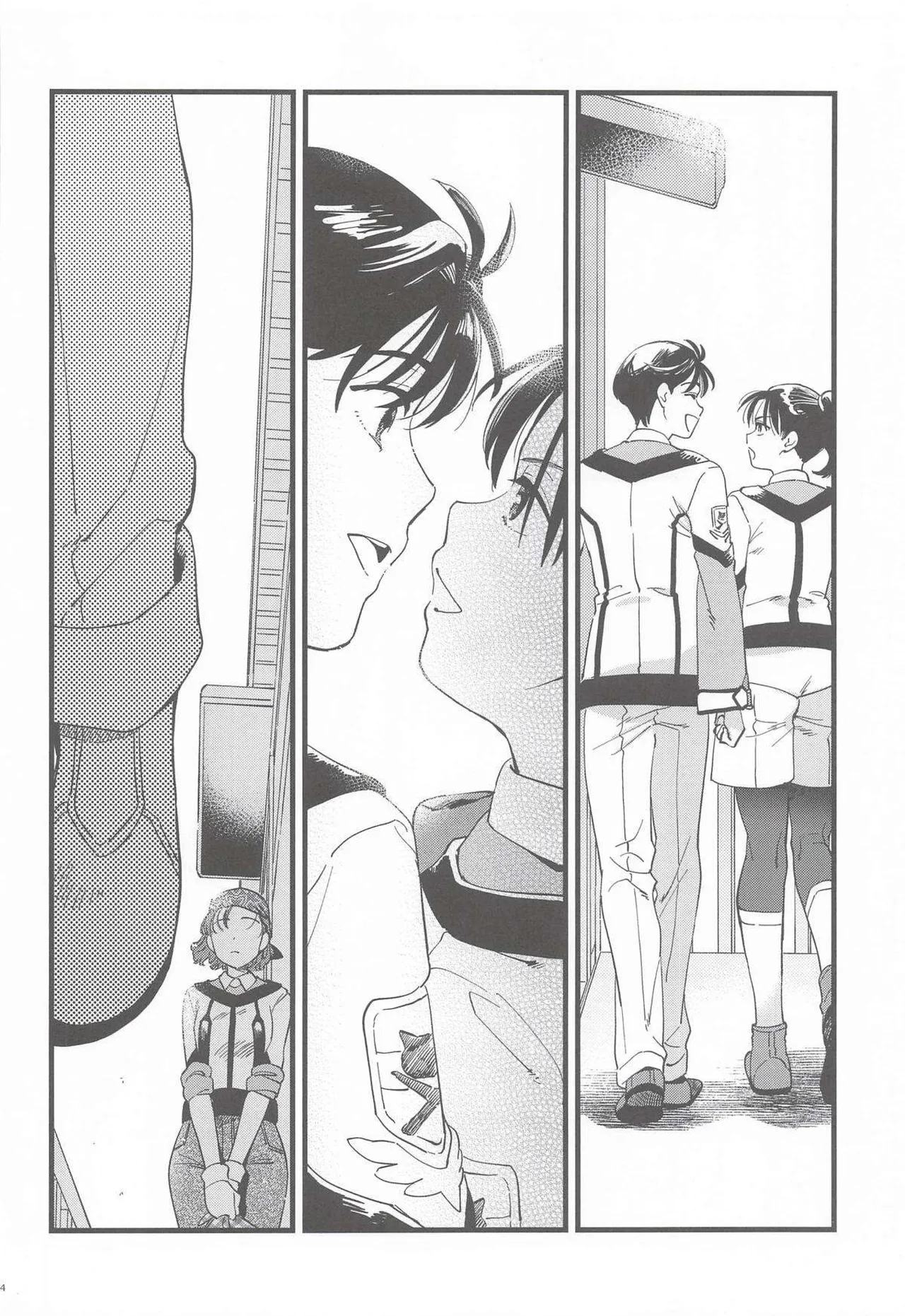 (COMIC1☆28)  [Sonotaozey (Yukataro)]Kanojo no Mistake -  Mistake  Mistress(Gunparade March) Page 3