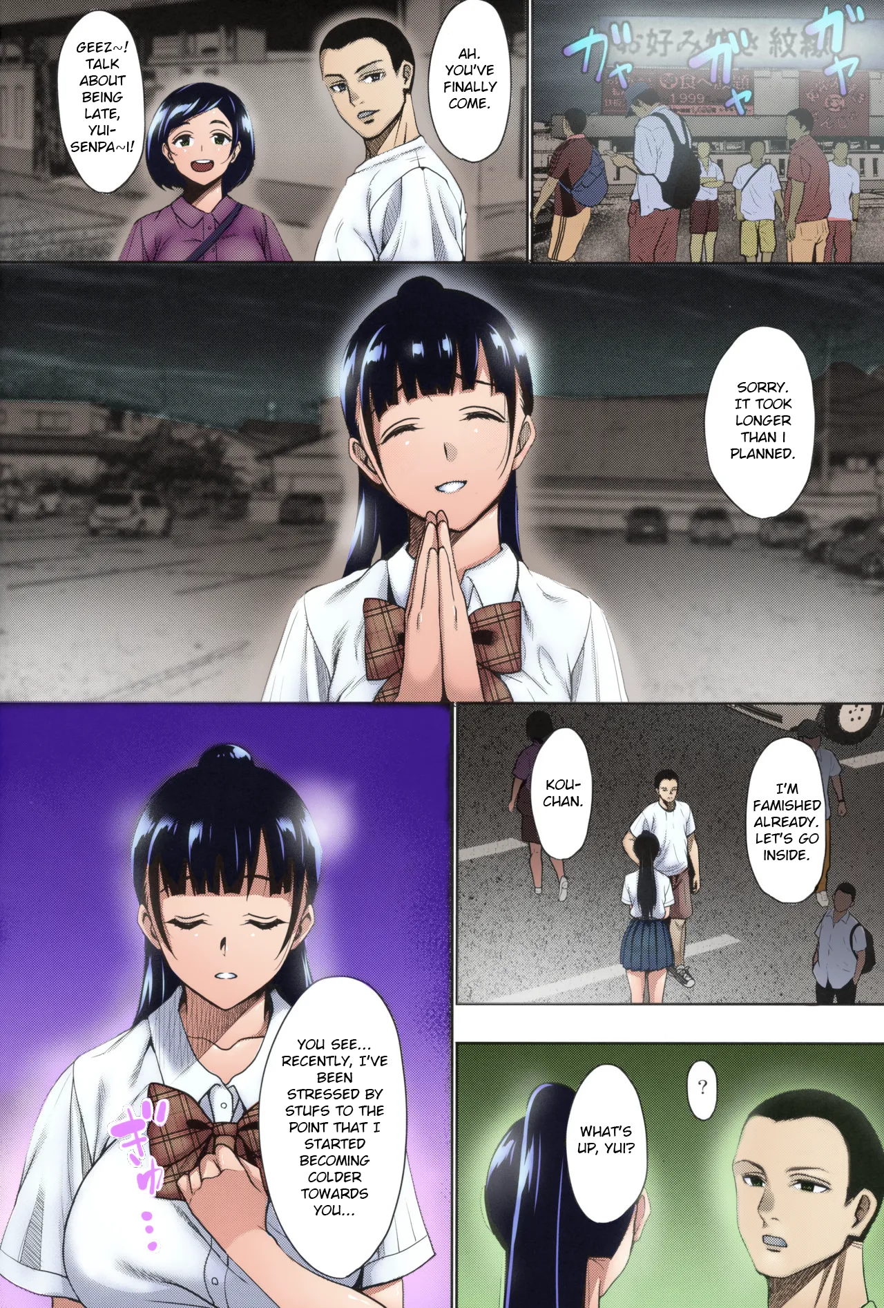 (C96) [mon-petit (Mon-petit)]Natsu ga Owaru made Natsu no Owari Kanketsuhen[English] [Colorized]] Page 35