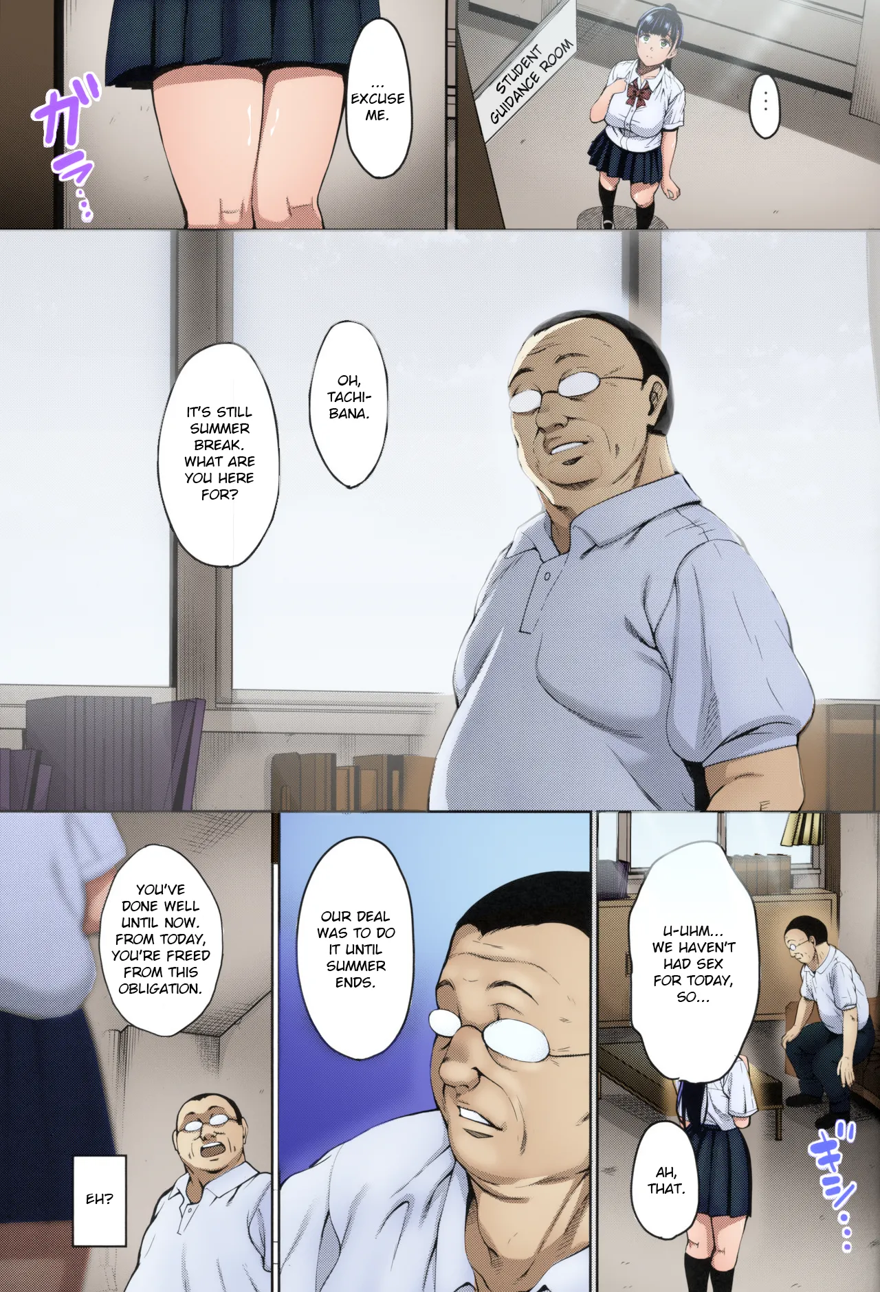 (C96) [mon-petit (Mon-petit)]Natsu ga Owaru made Natsu no Owari Kanketsuhen[English] [Colorized]] Page 4