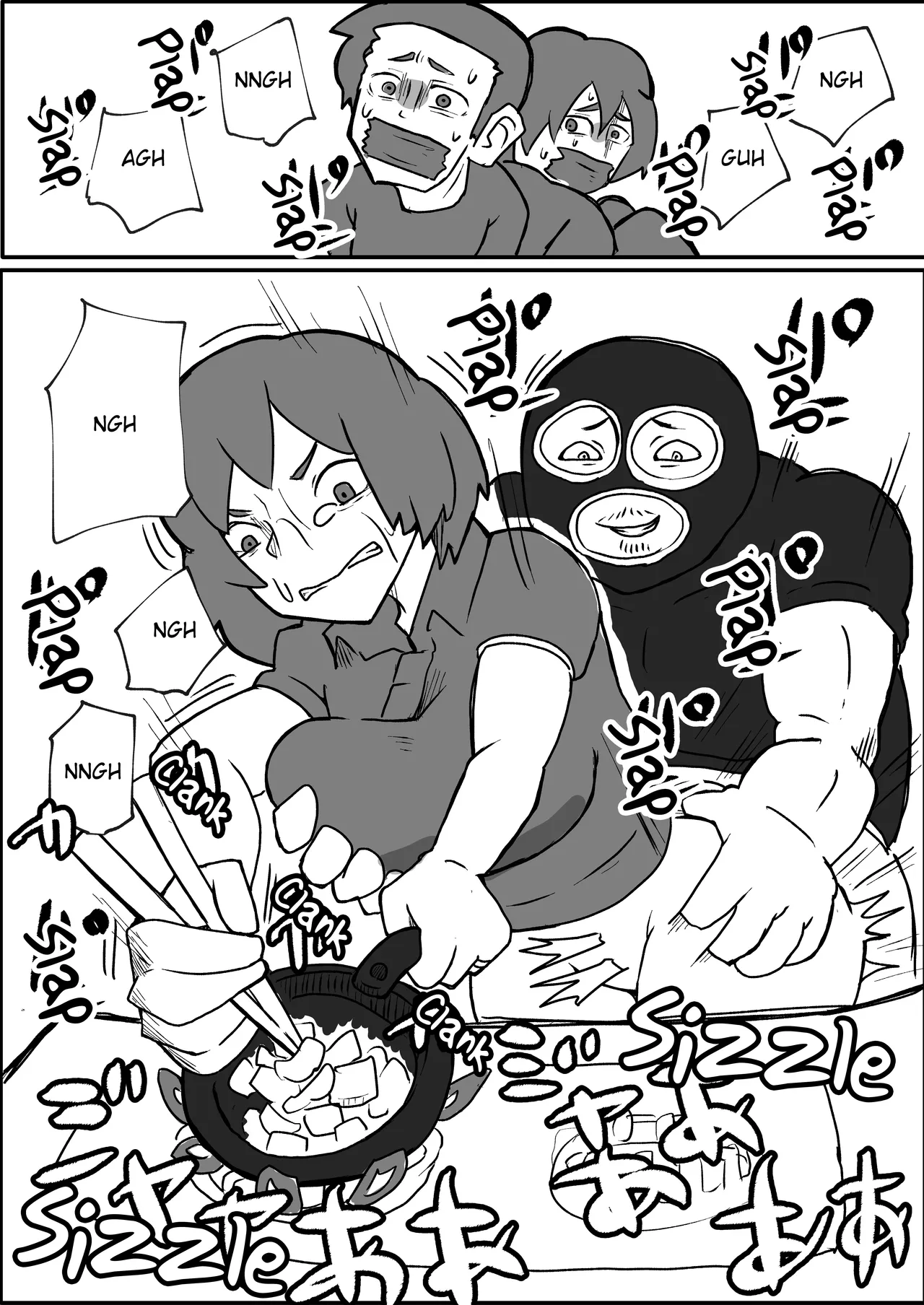 [Otto]The story of a mother who was mugged in front of her family on the weekend[English] Page 18