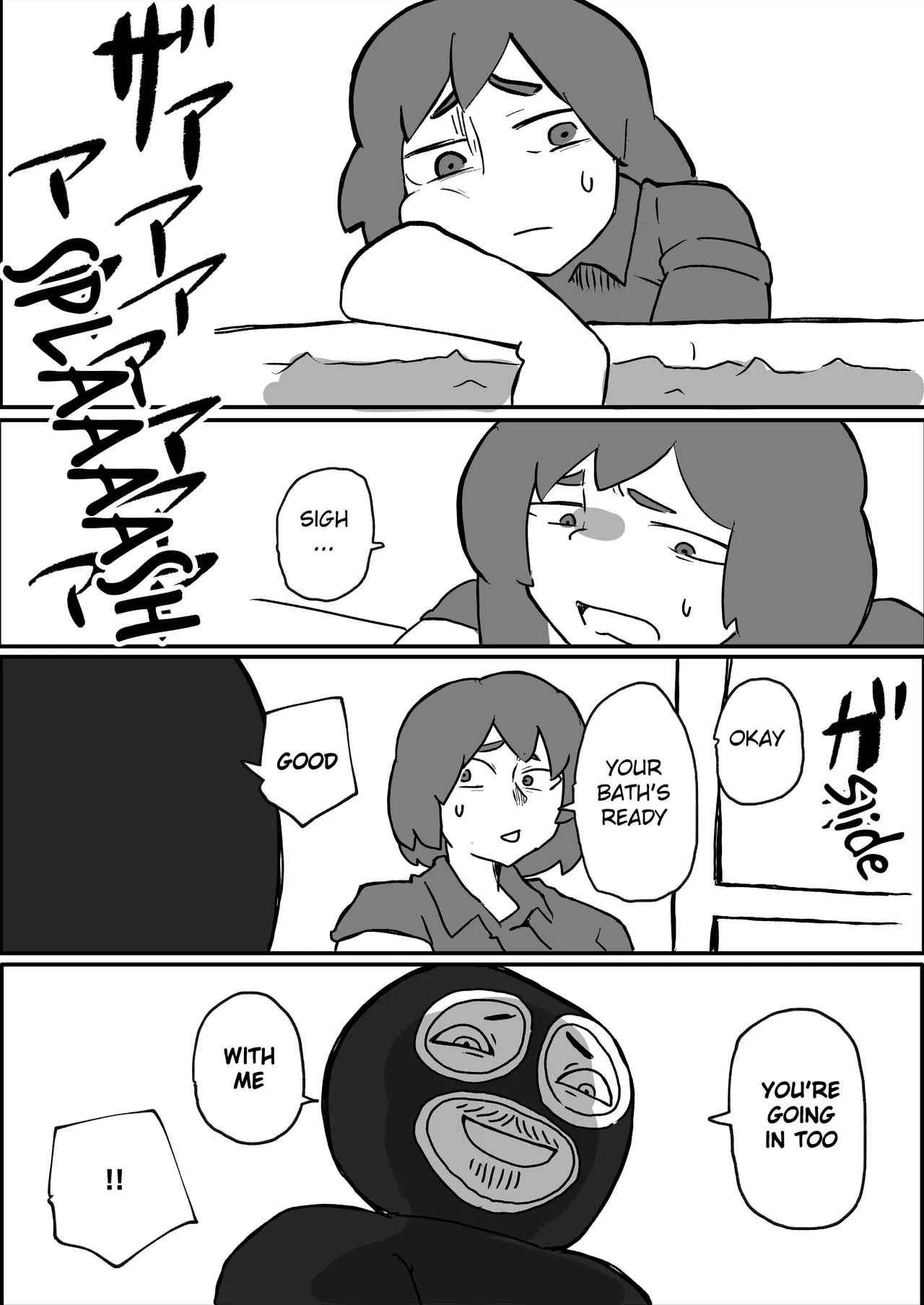 [Otto]The story of a mother who was mugged in front of her family on the weekend[English] Page 25