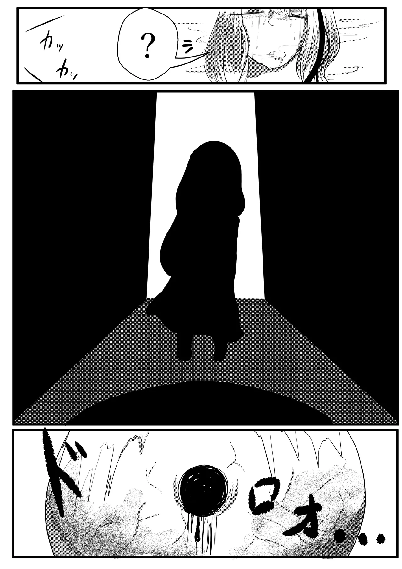 [ebosi, Ayuchin♪(Pixiv)]Very Dangerous Belly(Japanese) Page 19