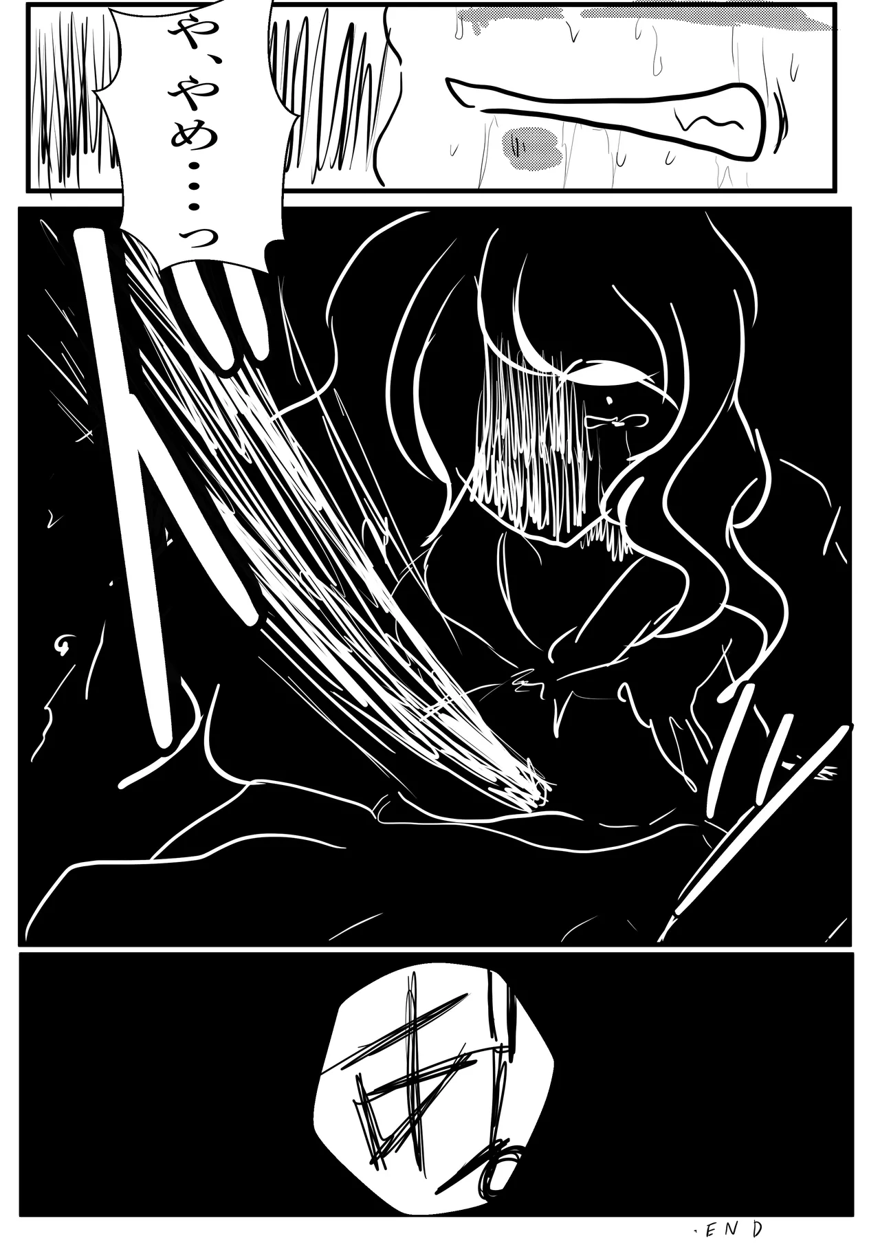 [ebosi, Ayuchin♪(Pixiv)]Very Dangerous Belly(Japanese) Page 51