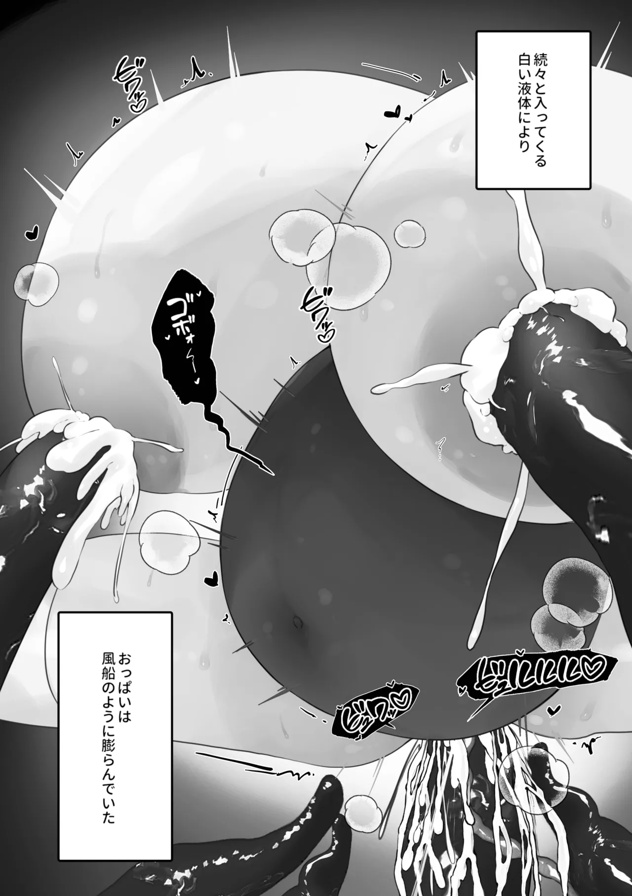 [Rayasi]Kankaku Shadan Toki-chan(Blue Archive) Page 23