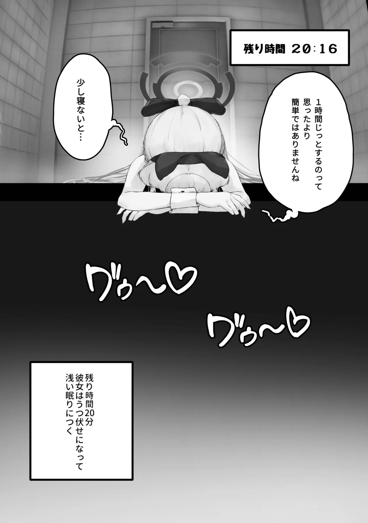 [Rayasi]Kankaku Shadan Toki-chan(Blue Archive) Page 24
