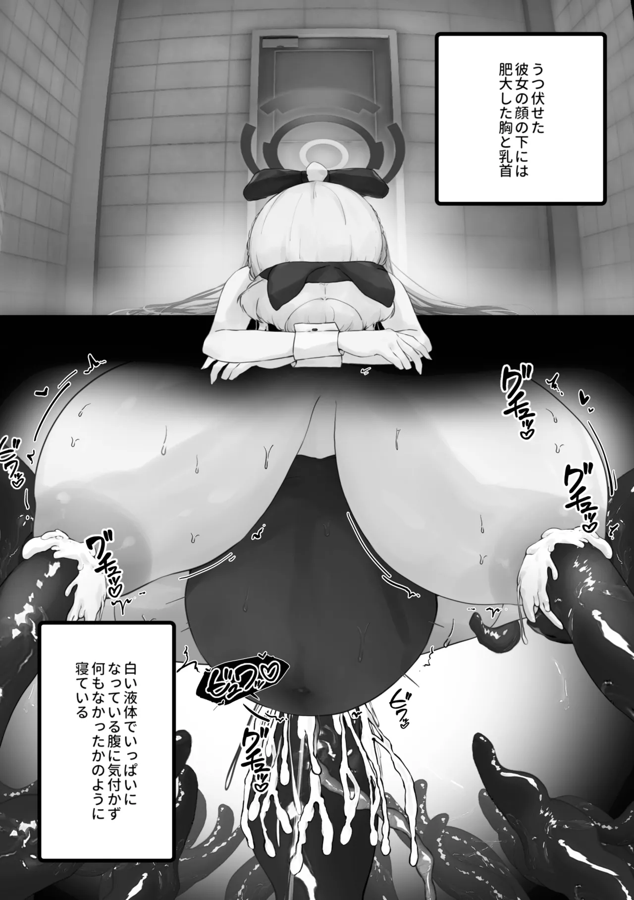 [Rayasi]Kankaku Shadan Toki-chan(Blue Archive) Page 25