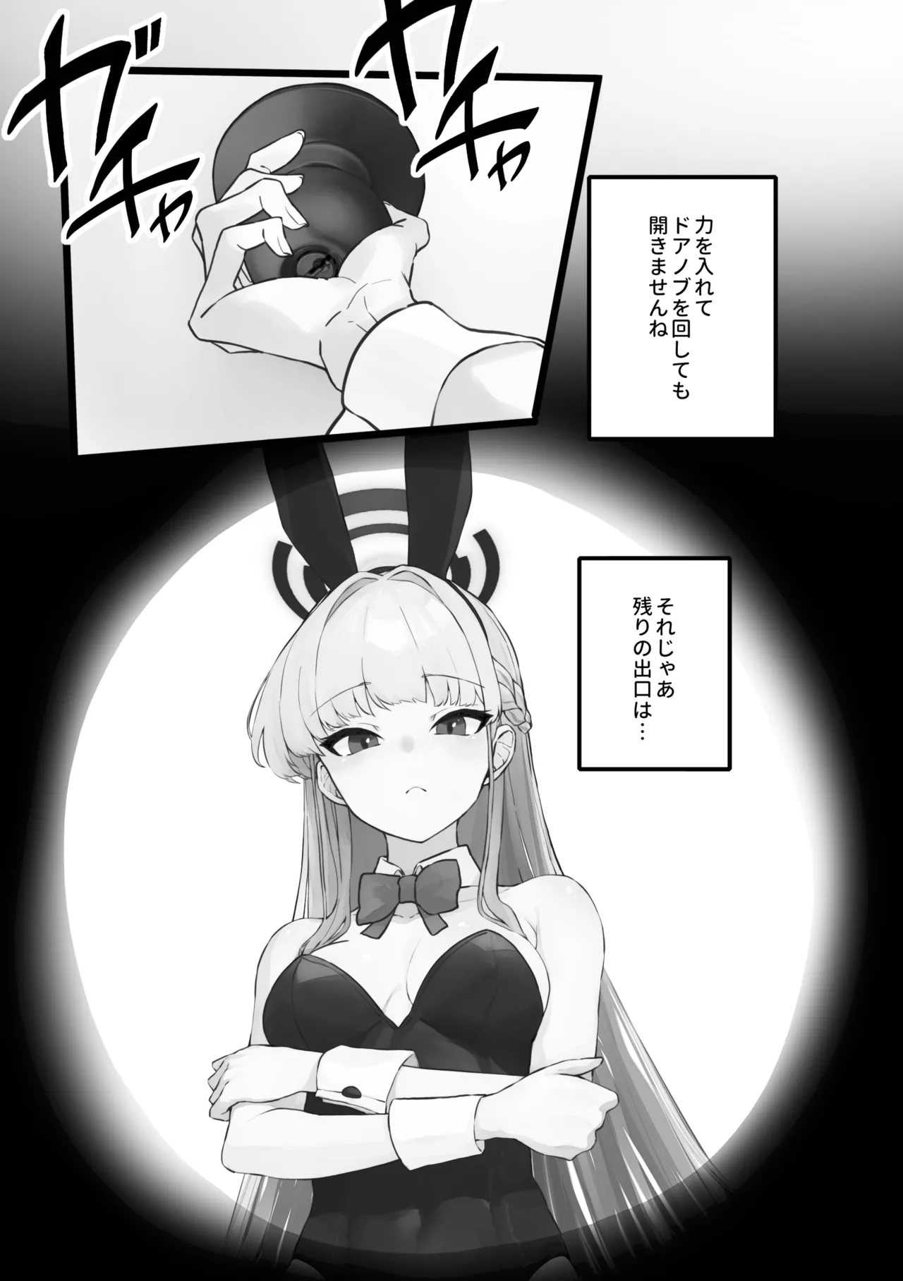 [Rayasi]Kankaku Shadan Toki-chan(Blue Archive) Page 5