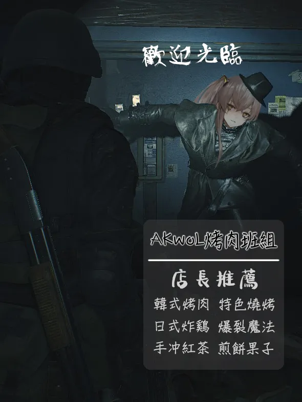 [HUQU]Summer Costume Pt.1[Chinese] [Decensored] [AKwoL烤肉组] Page 7