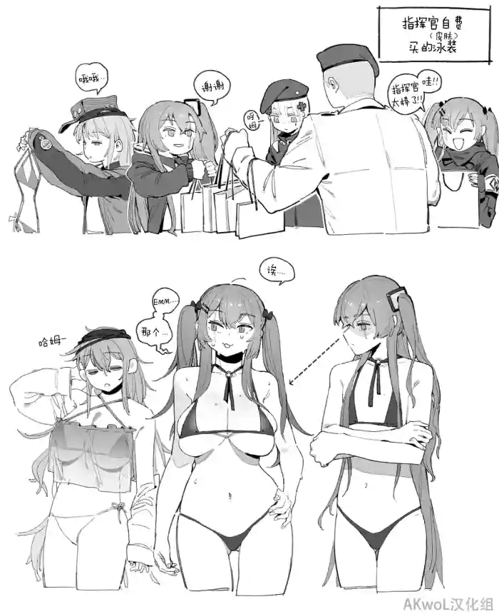 [HUQU]Summer Costume Pt.1[Chinese] [Decensored] [AKwoL烤肉组]