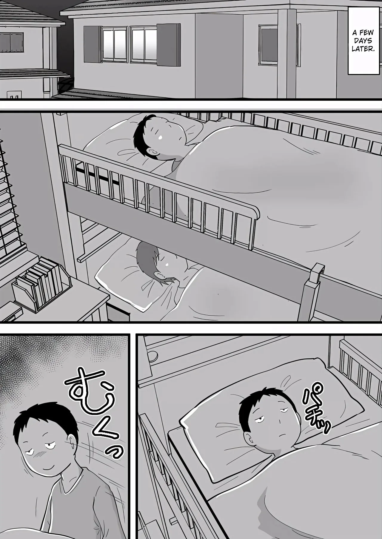 [Momoziri Hustle Dou]My Brother Stole My Mother Page 24