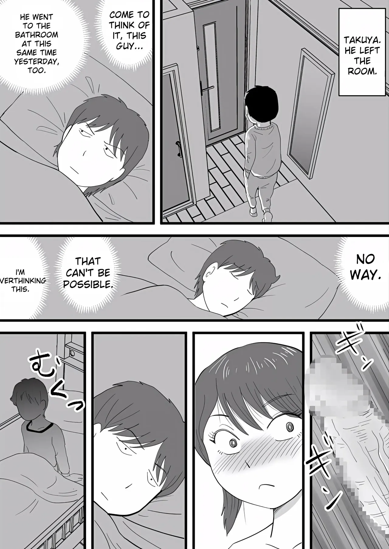 [Momoziri Hustle Dou]My Brother Stole My Mother Page 25