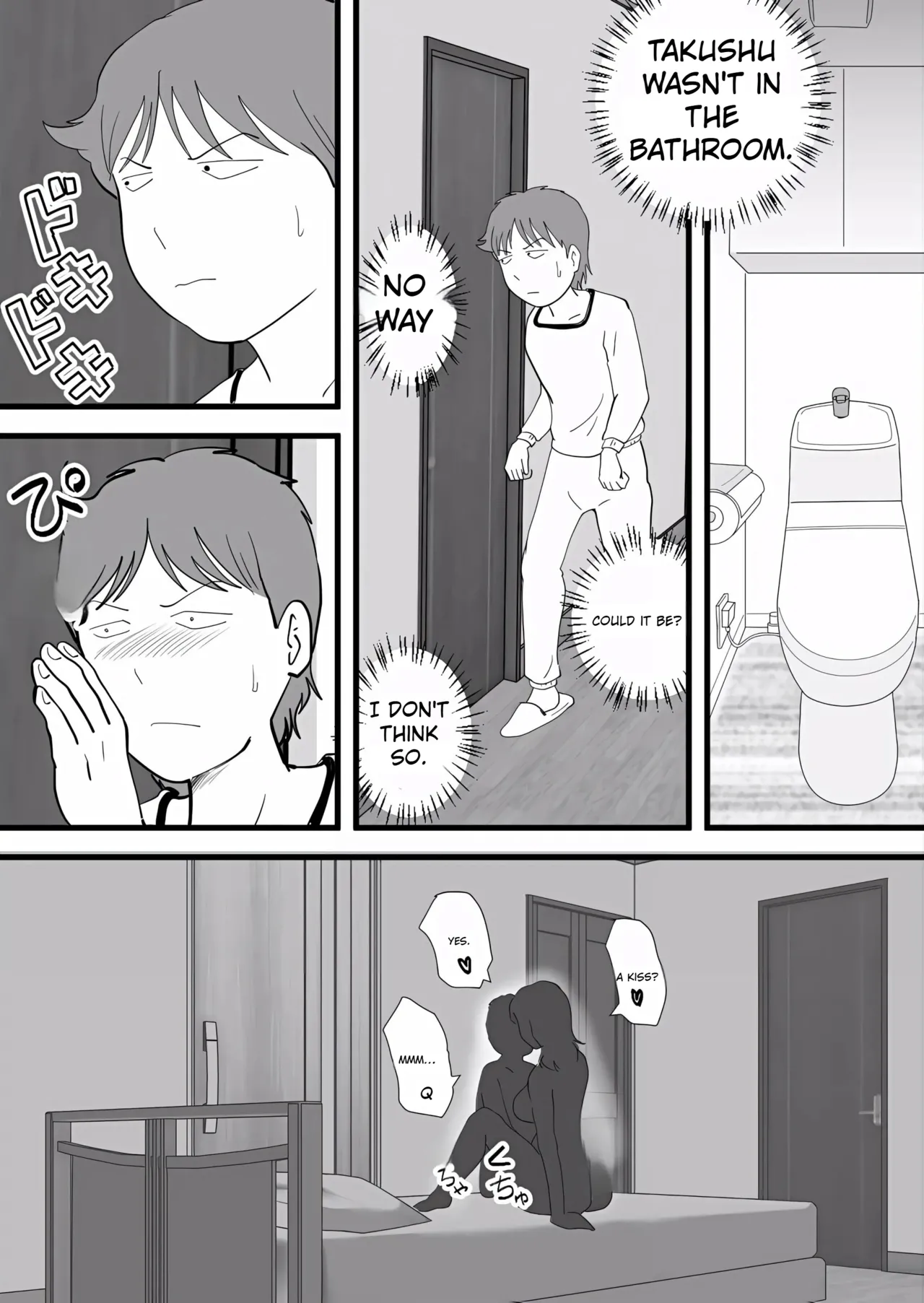 [Momoziri Hustle Dou]My Brother Stole My Mother Page 26