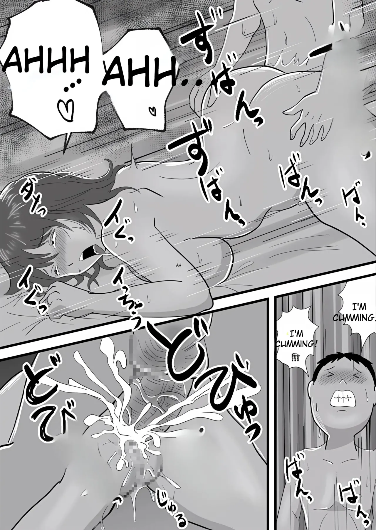 [Momoziri Hustle Dou]My Brother Stole My Mother Page 41