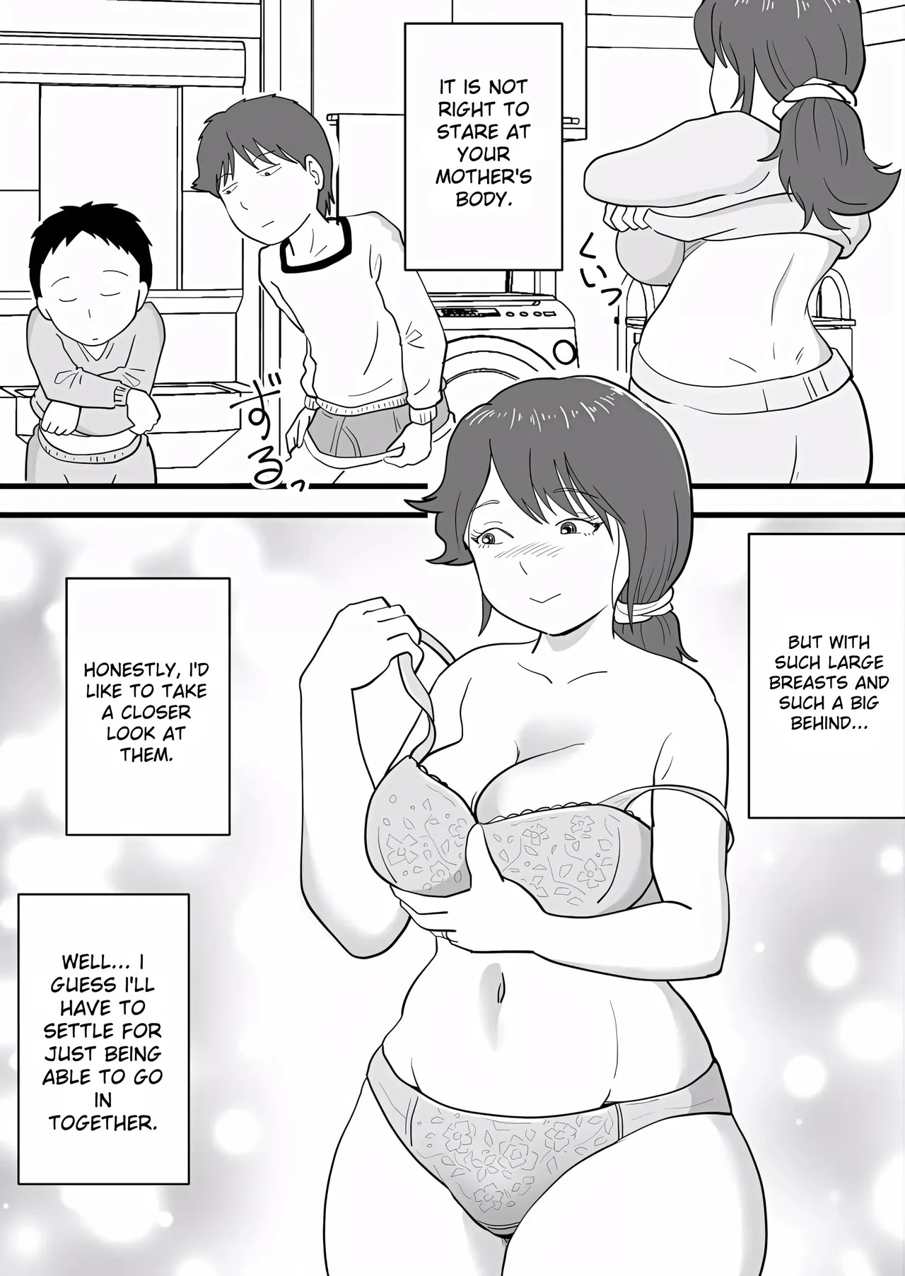 [Momoziri Hustle Dou]My Brother Stole My Mother Page 9