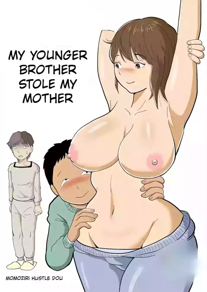 [Momoziri Hustle Dou]My Brother Stole My Mother