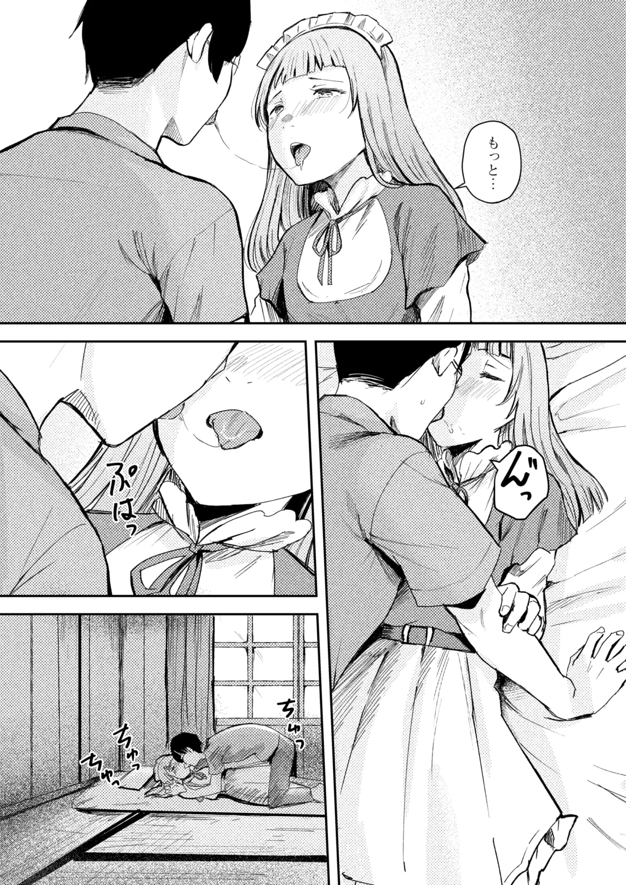 COMIC HOTMILK 2026-06[Digital] Page 123