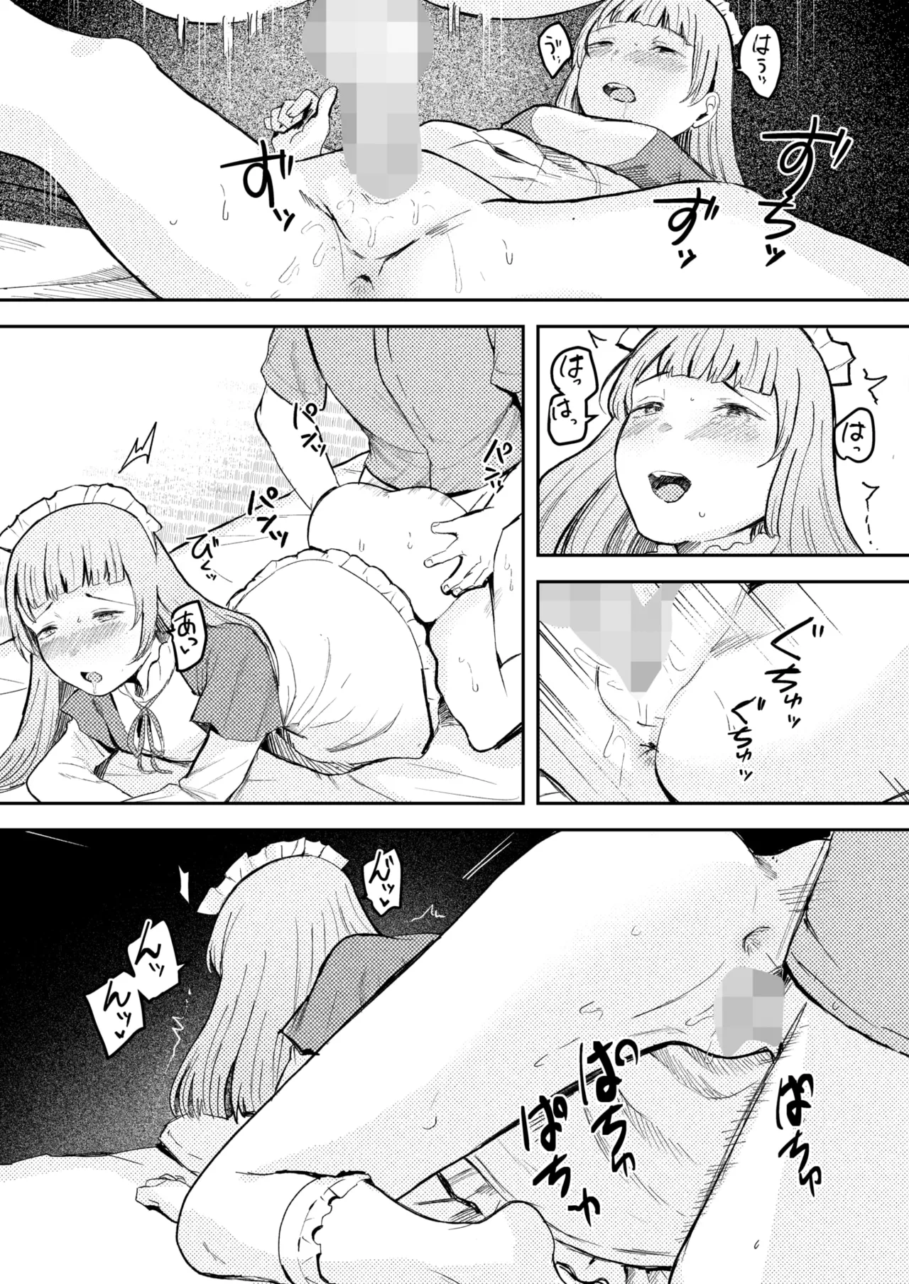 COMIC HOTMILK 2026-06[Digital] Page 126