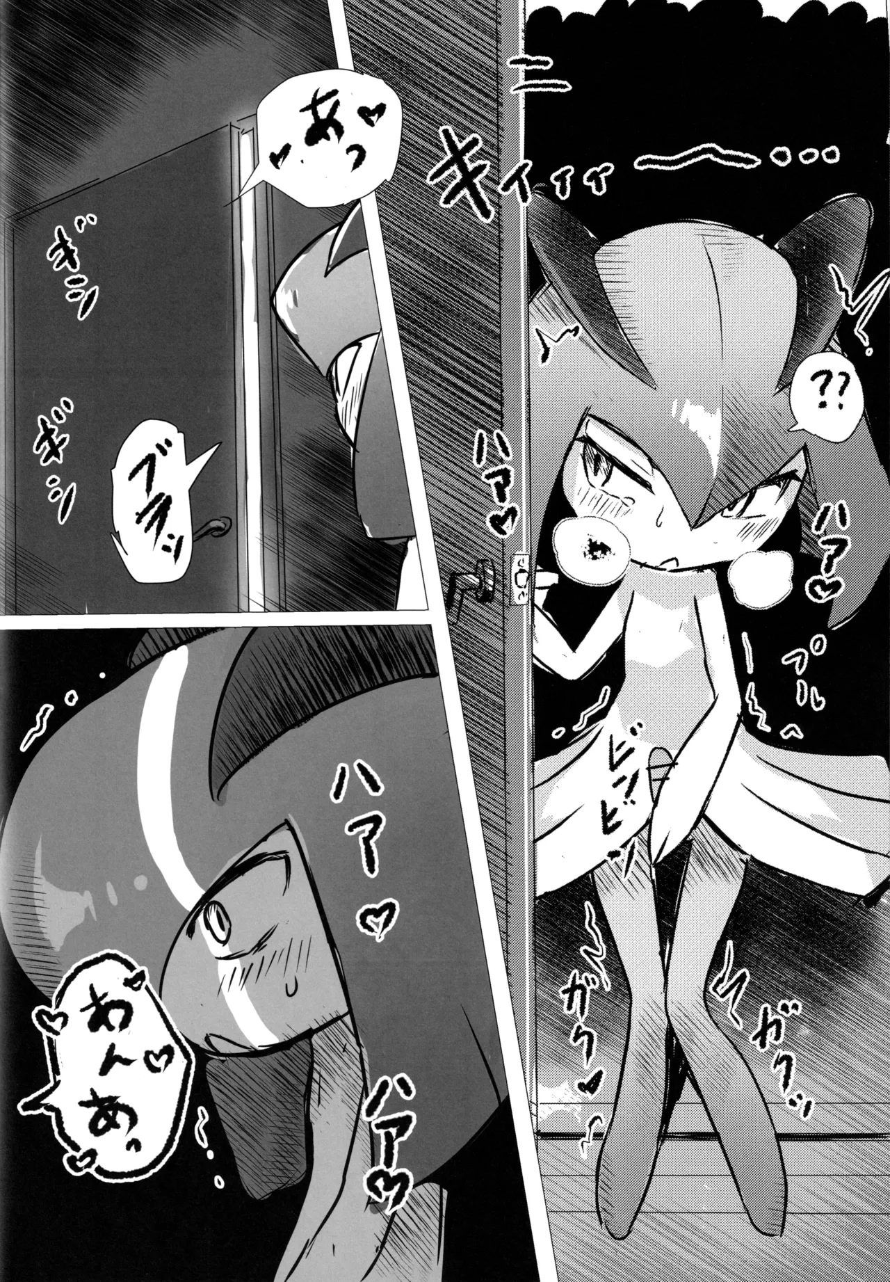 (C107) [SV no Circle (SV)]Yuuri x Pokemon(Pokémon Sword and Shield) Page 41