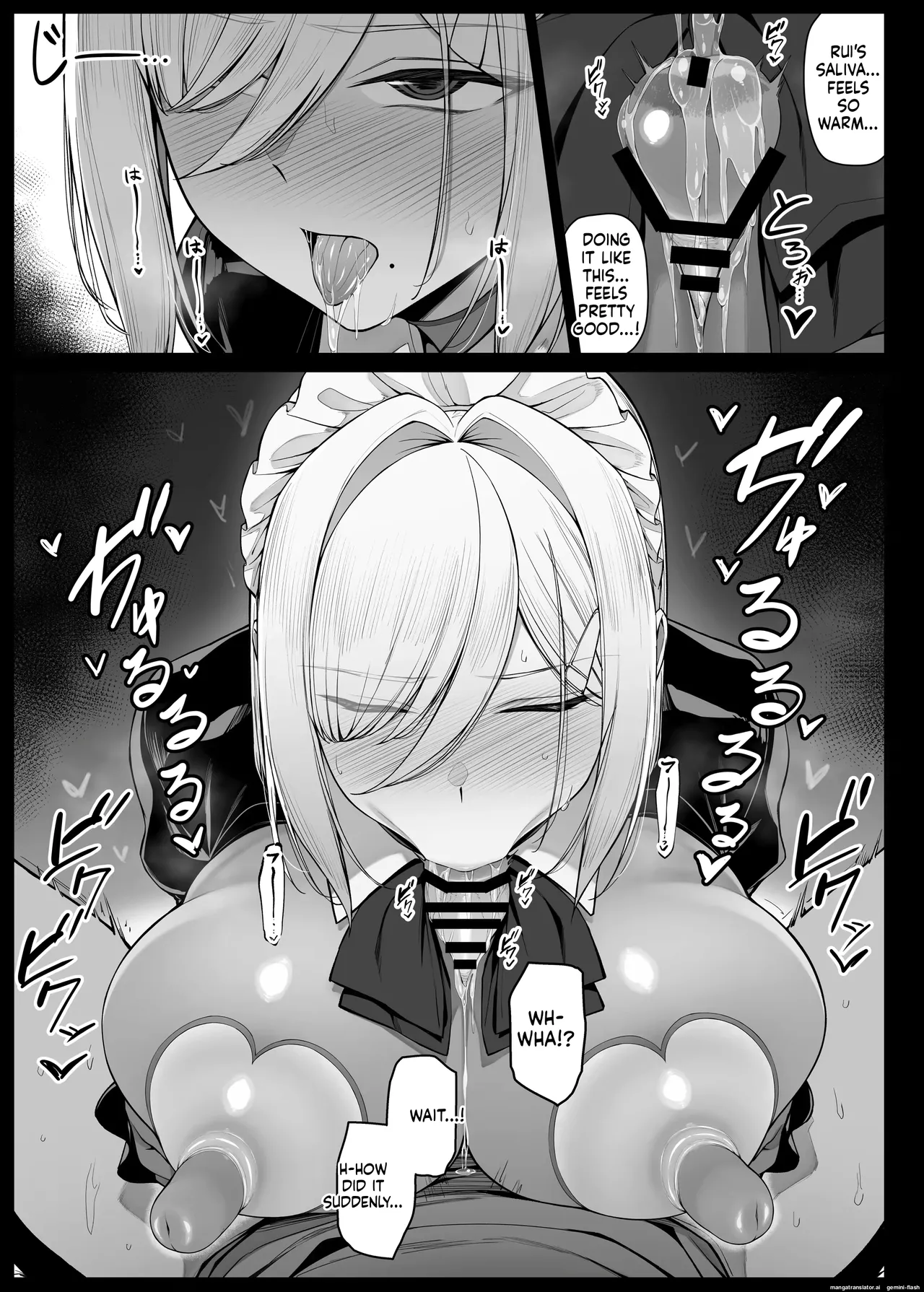 Vargel Page 122