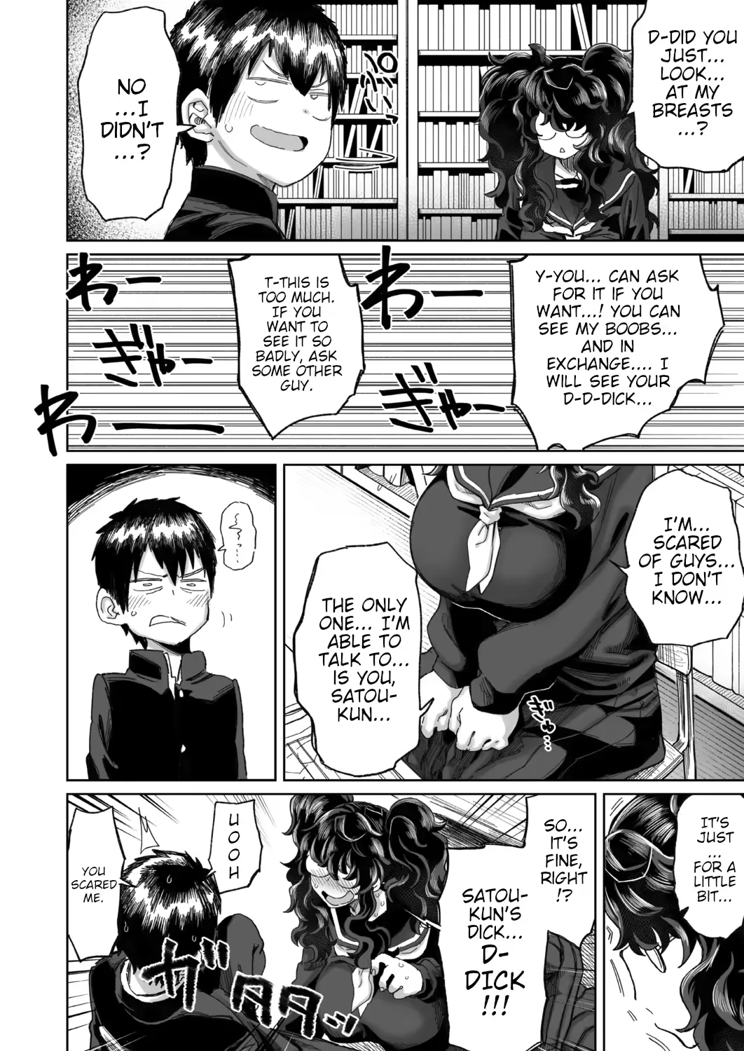 Vargel Page 13