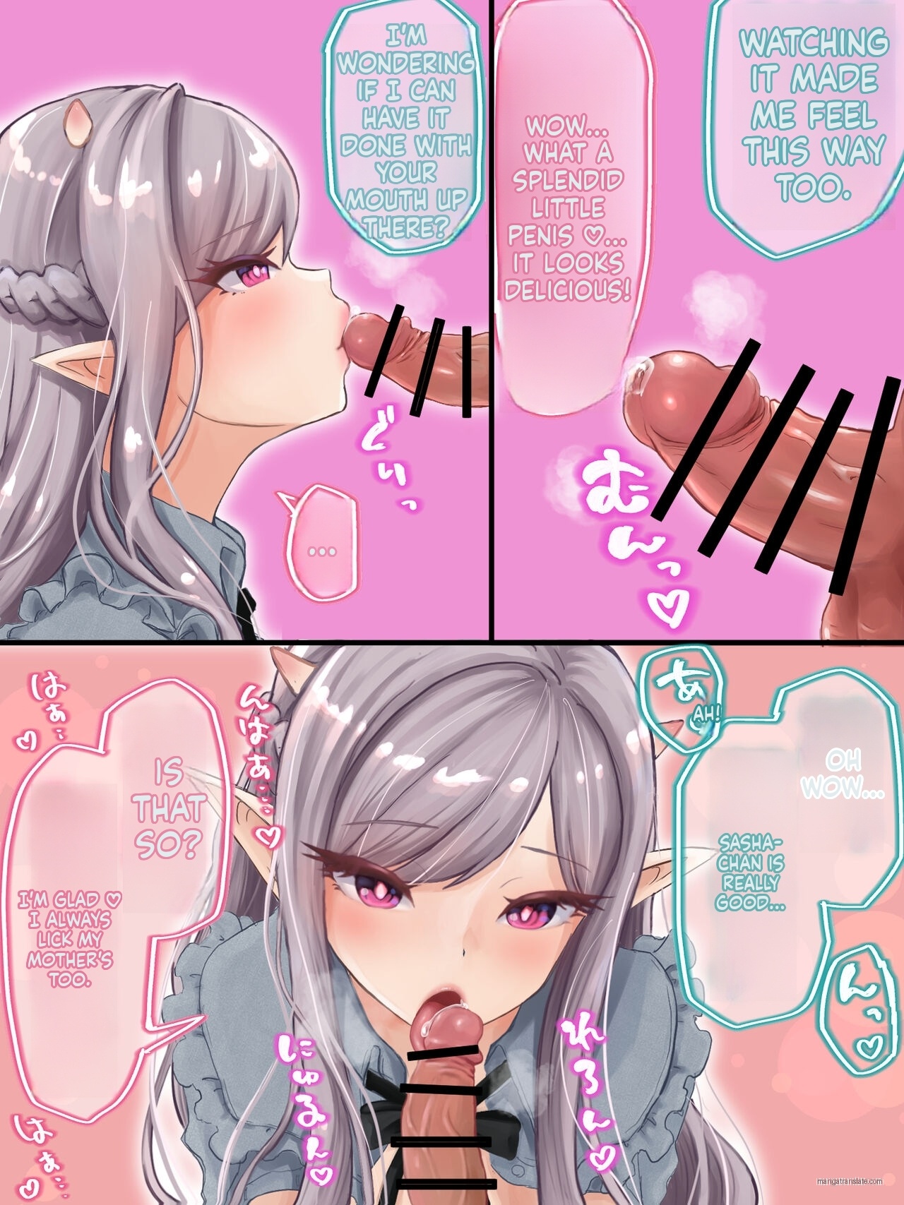 [Tsubame]Bero Manko na Oni Musume(MTL) Page 5